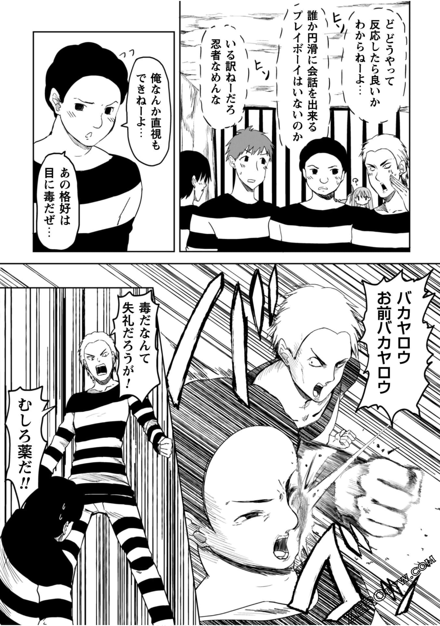 Page 99