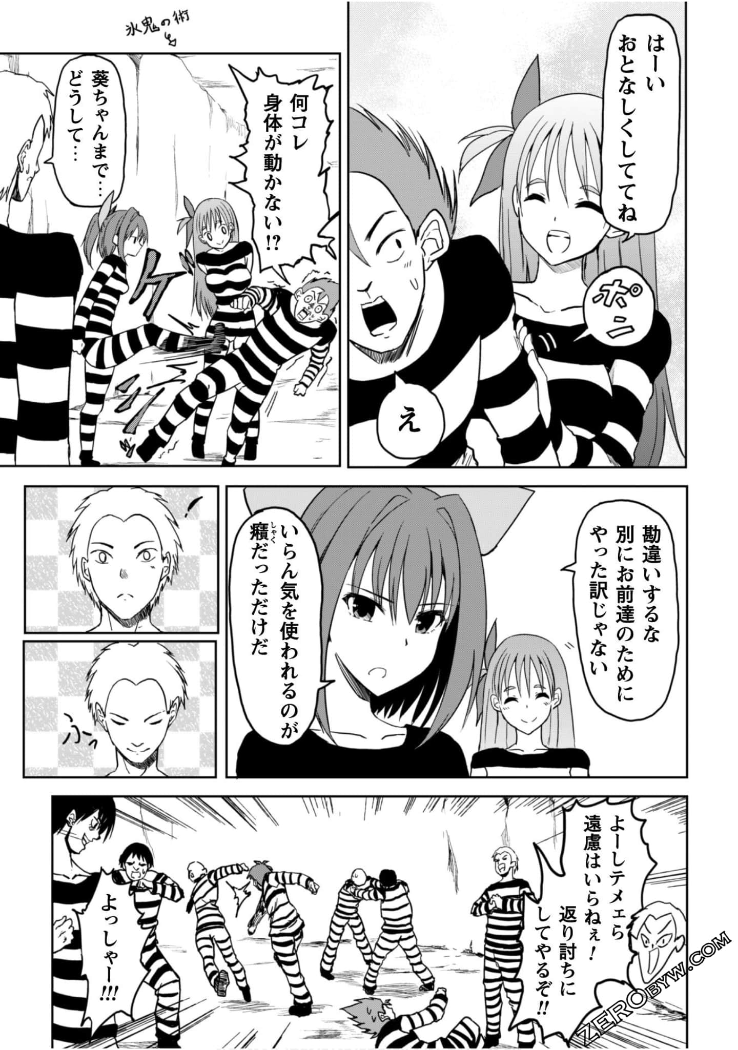 Page 109
