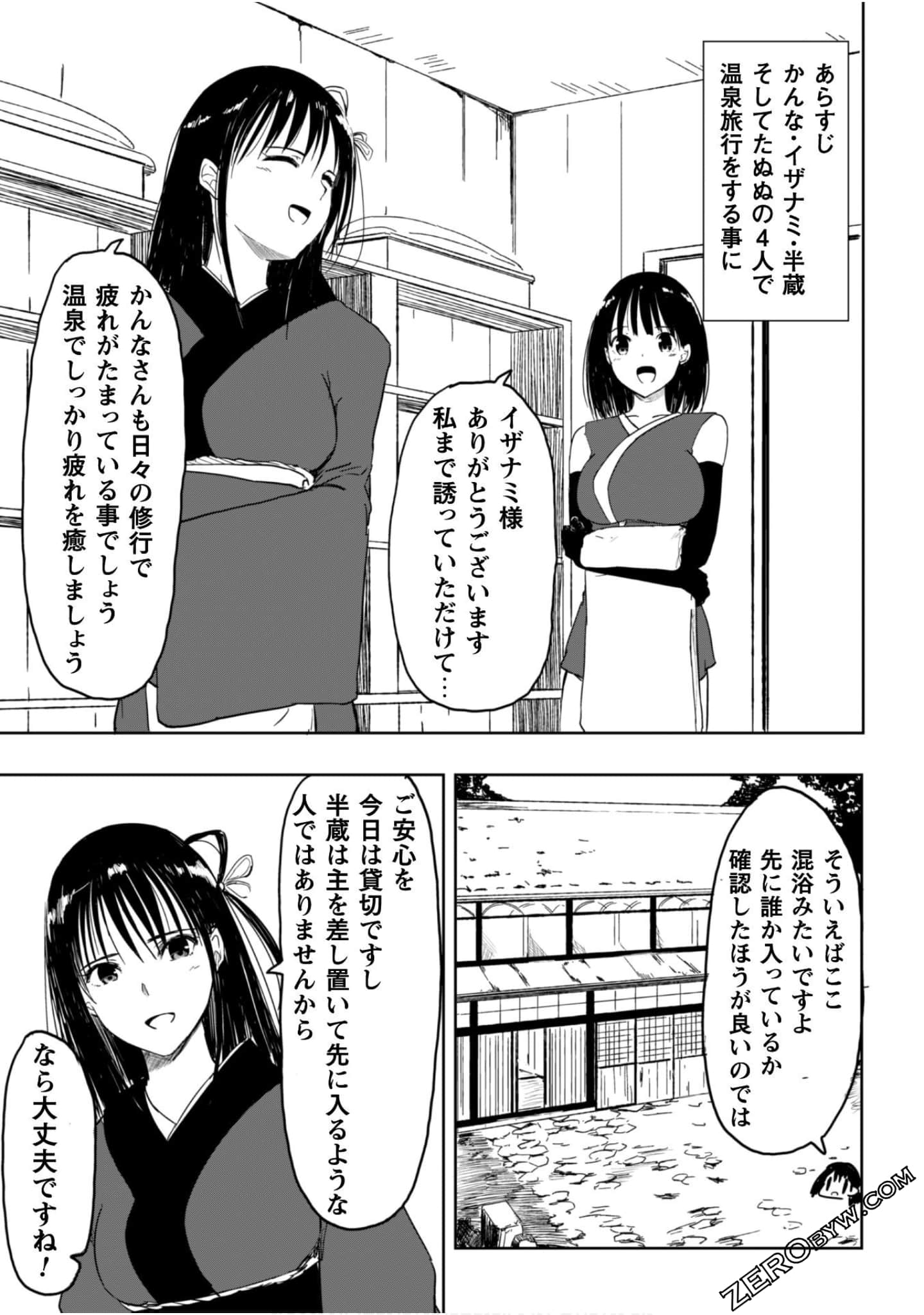 Page 117