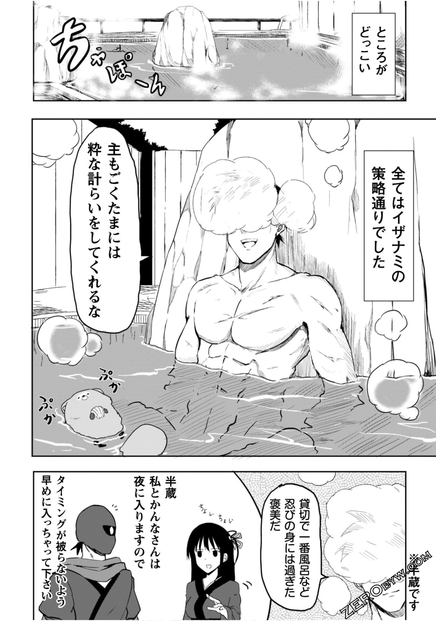 Page 118
