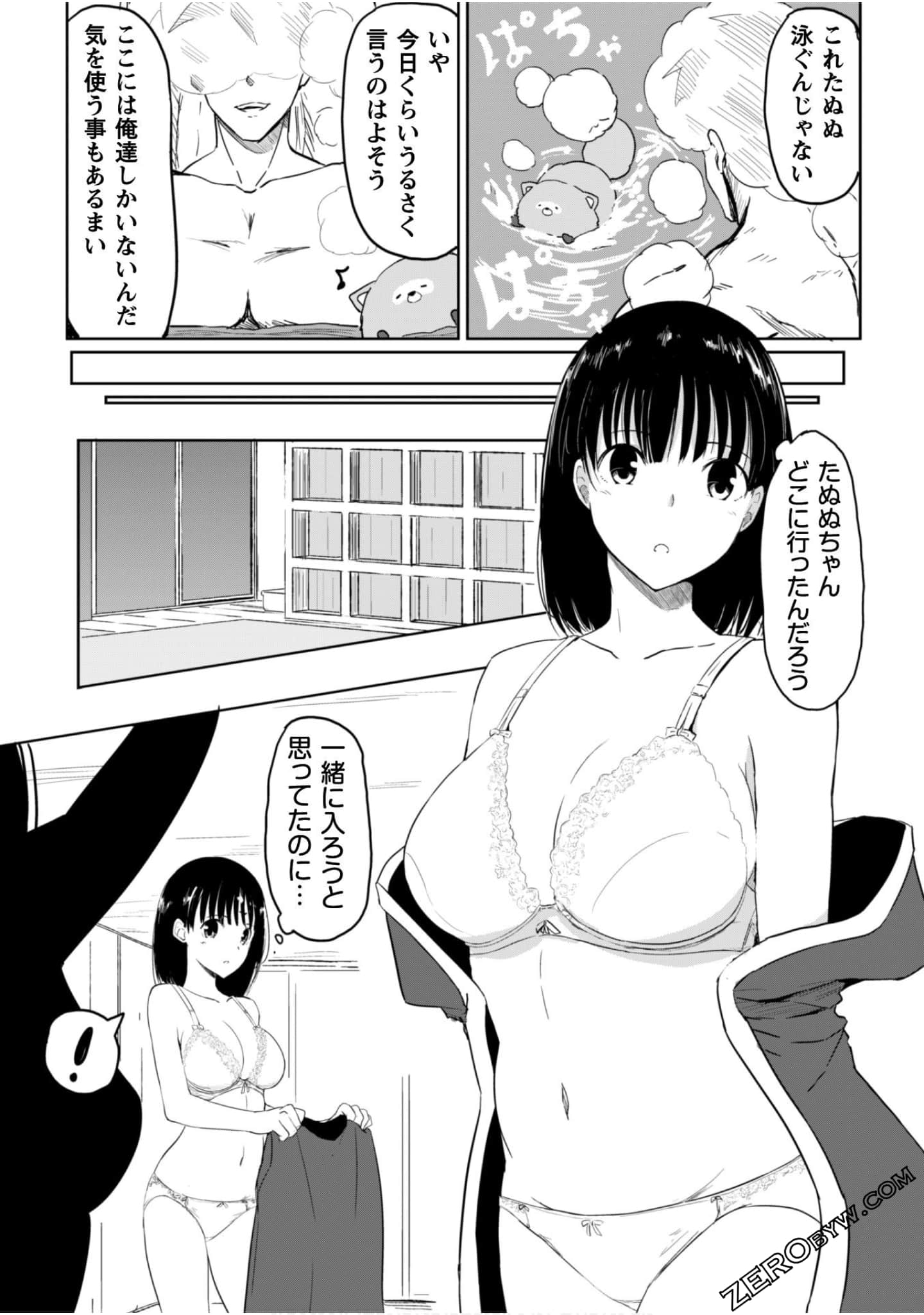 Page 119