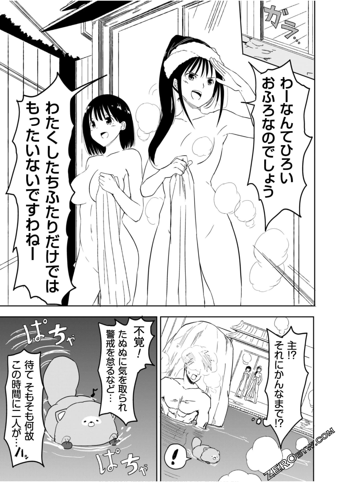 Page 121