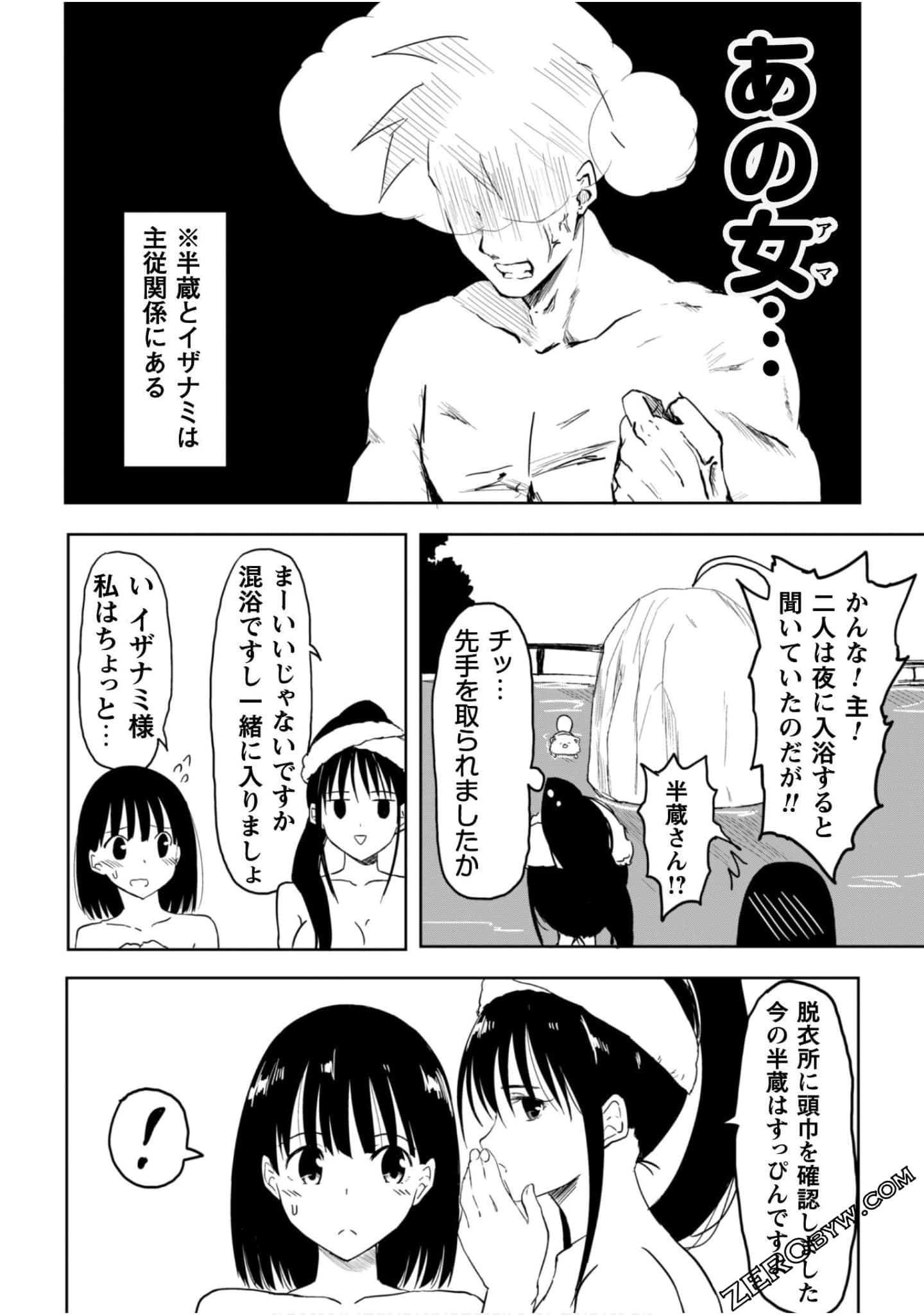 Page 122