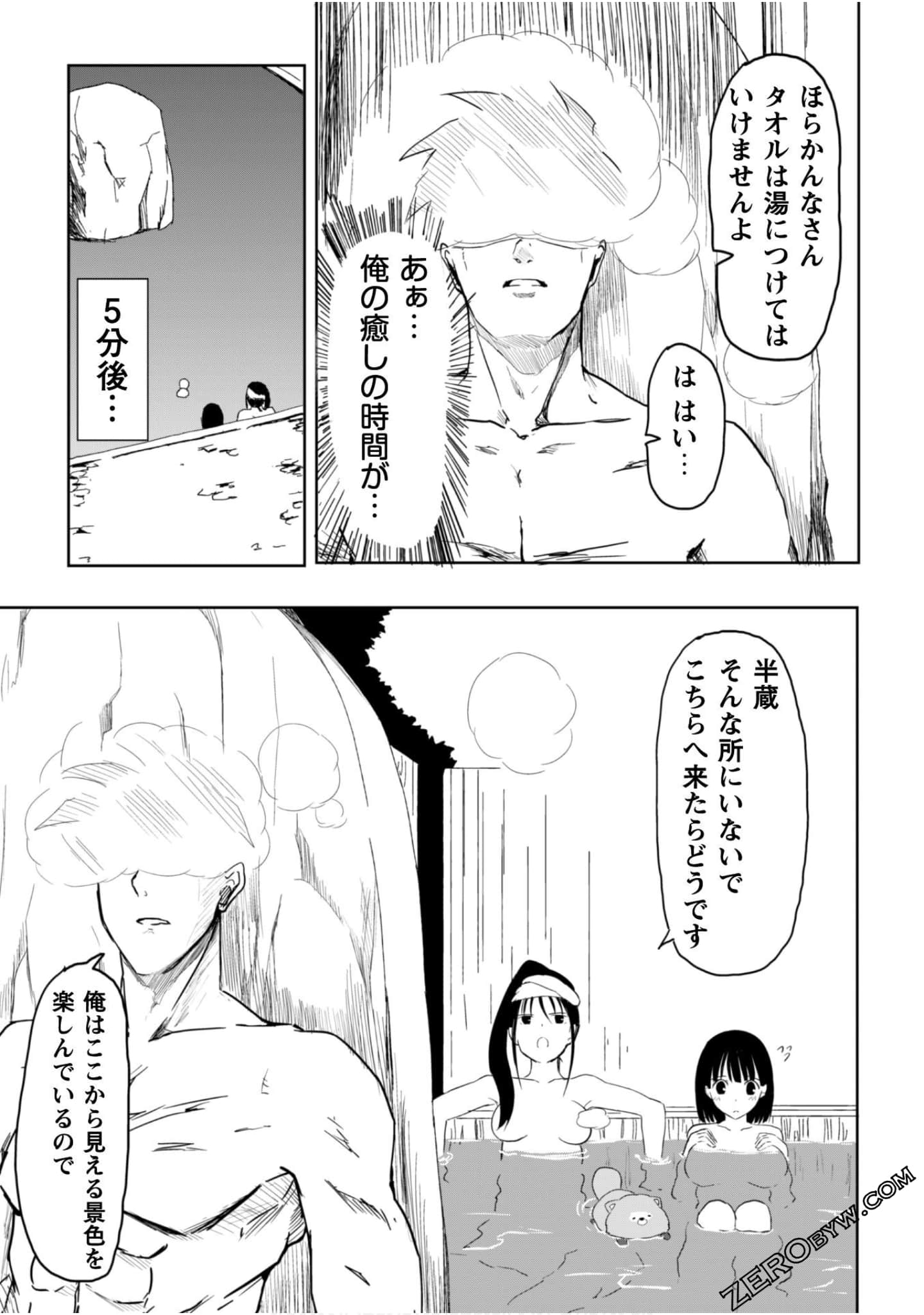 Page 123