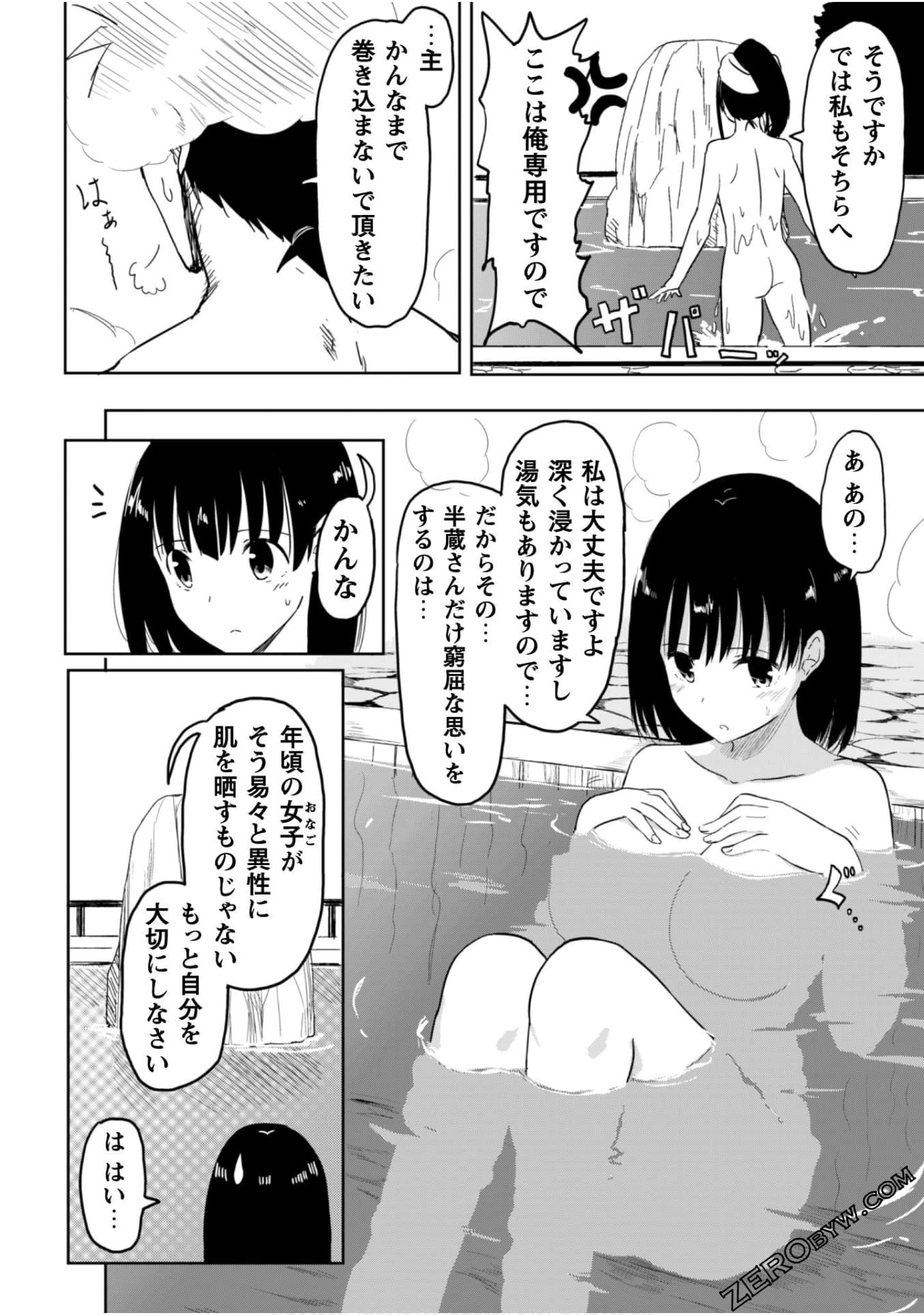 Page 124