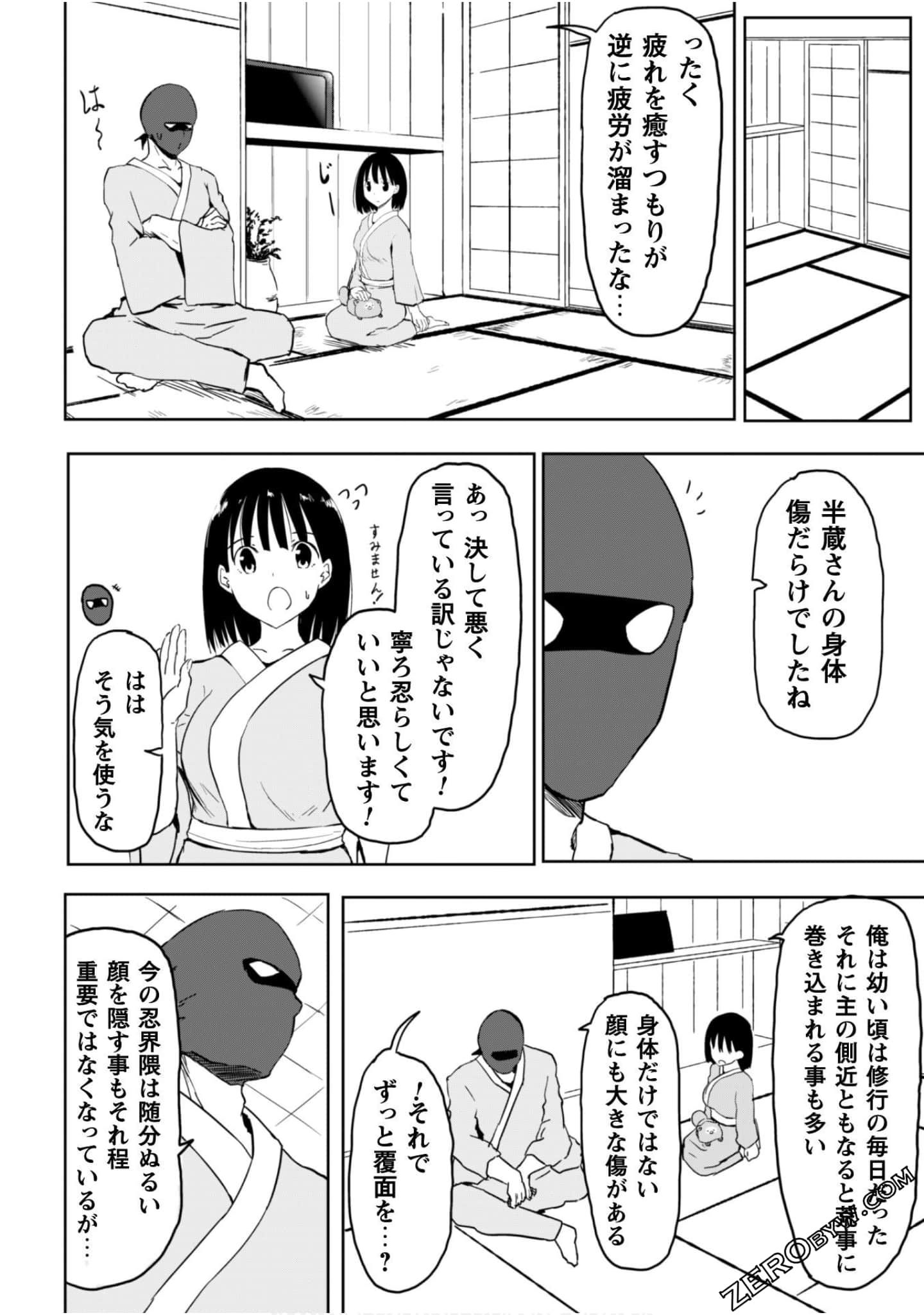Page 132
