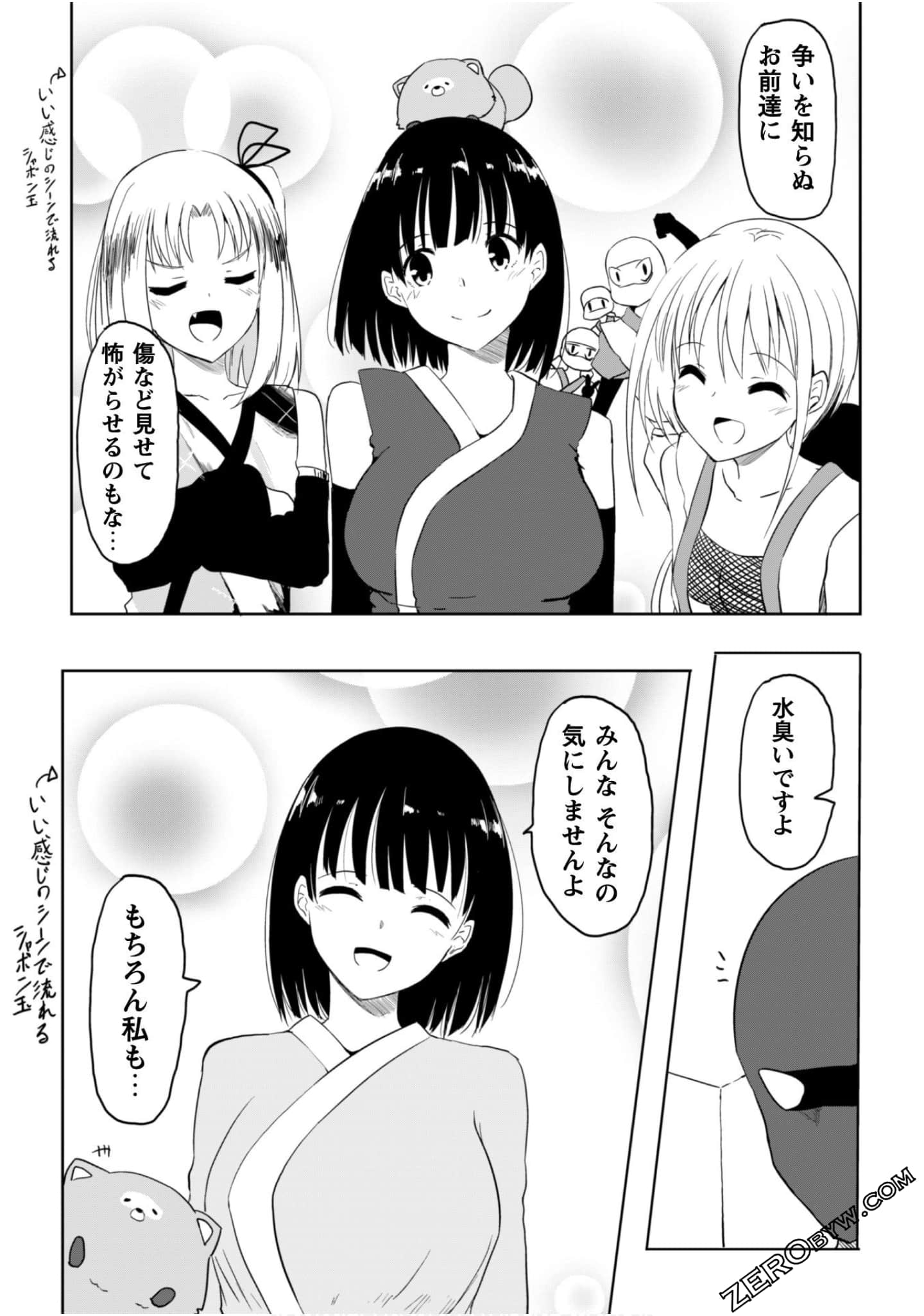 Page 133