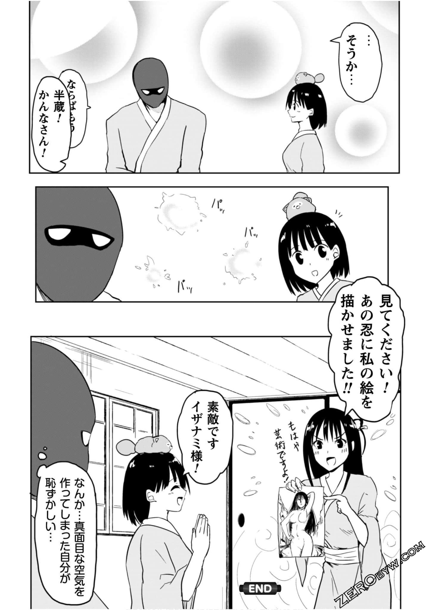 Page 134