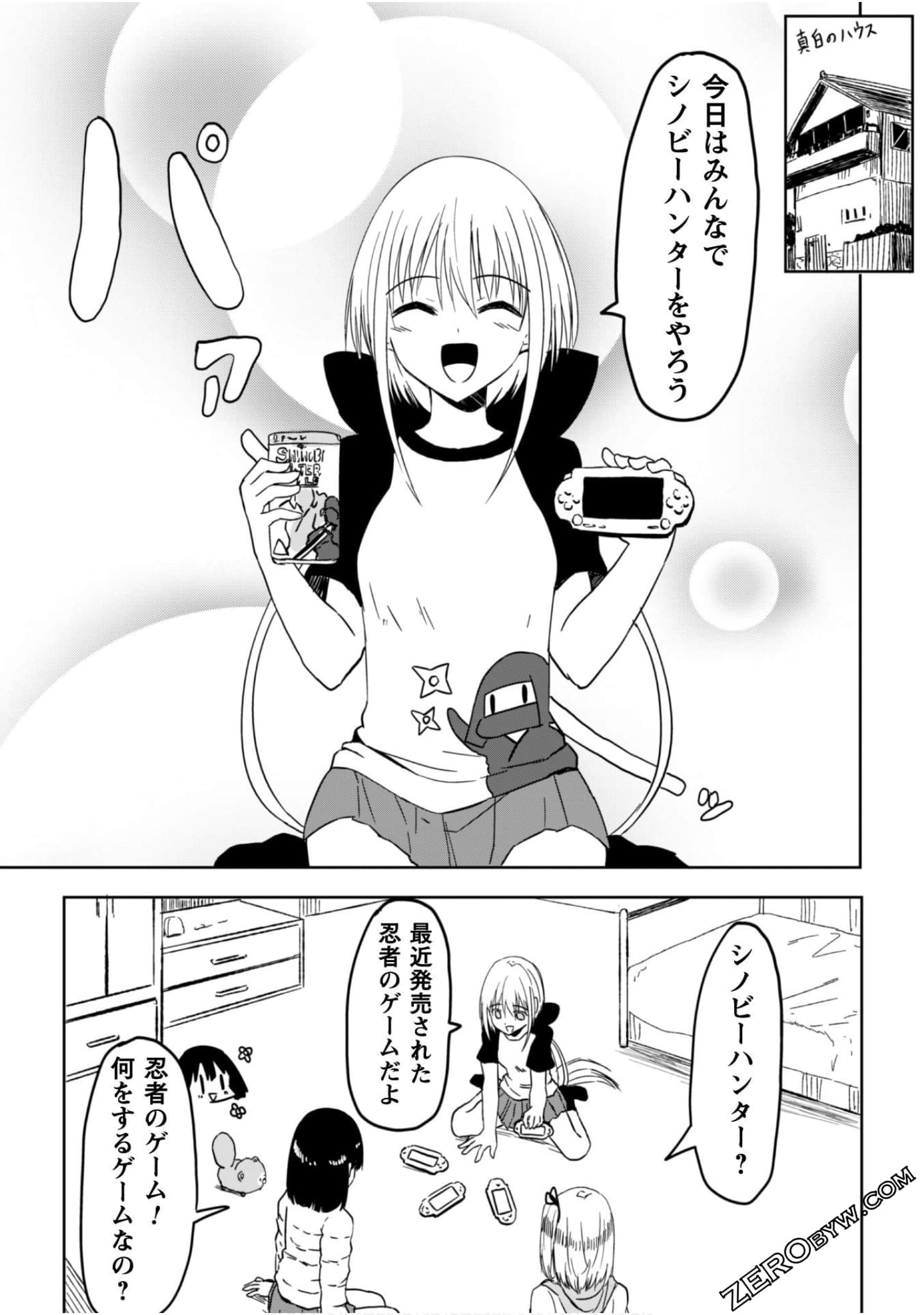 Page 137