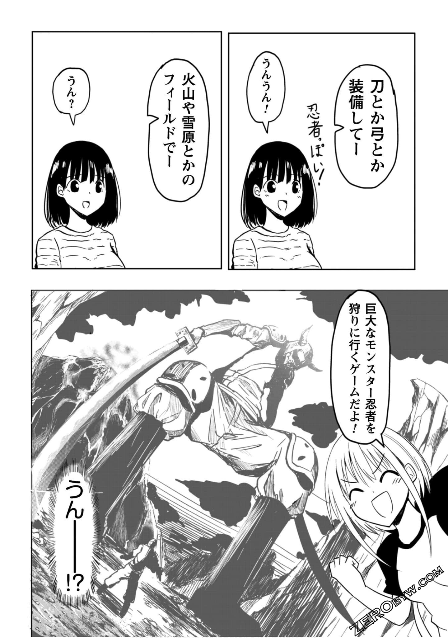 Page 138