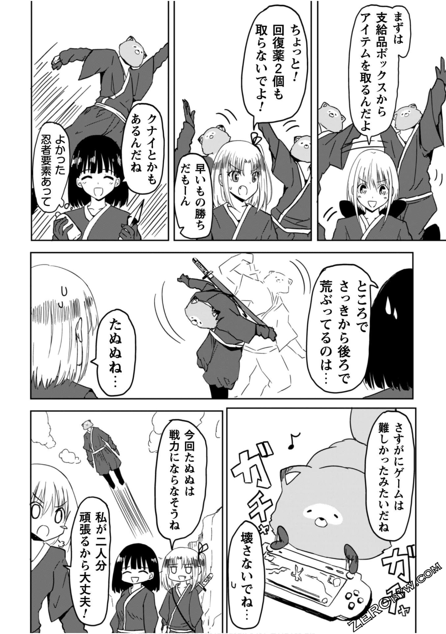 Page 140