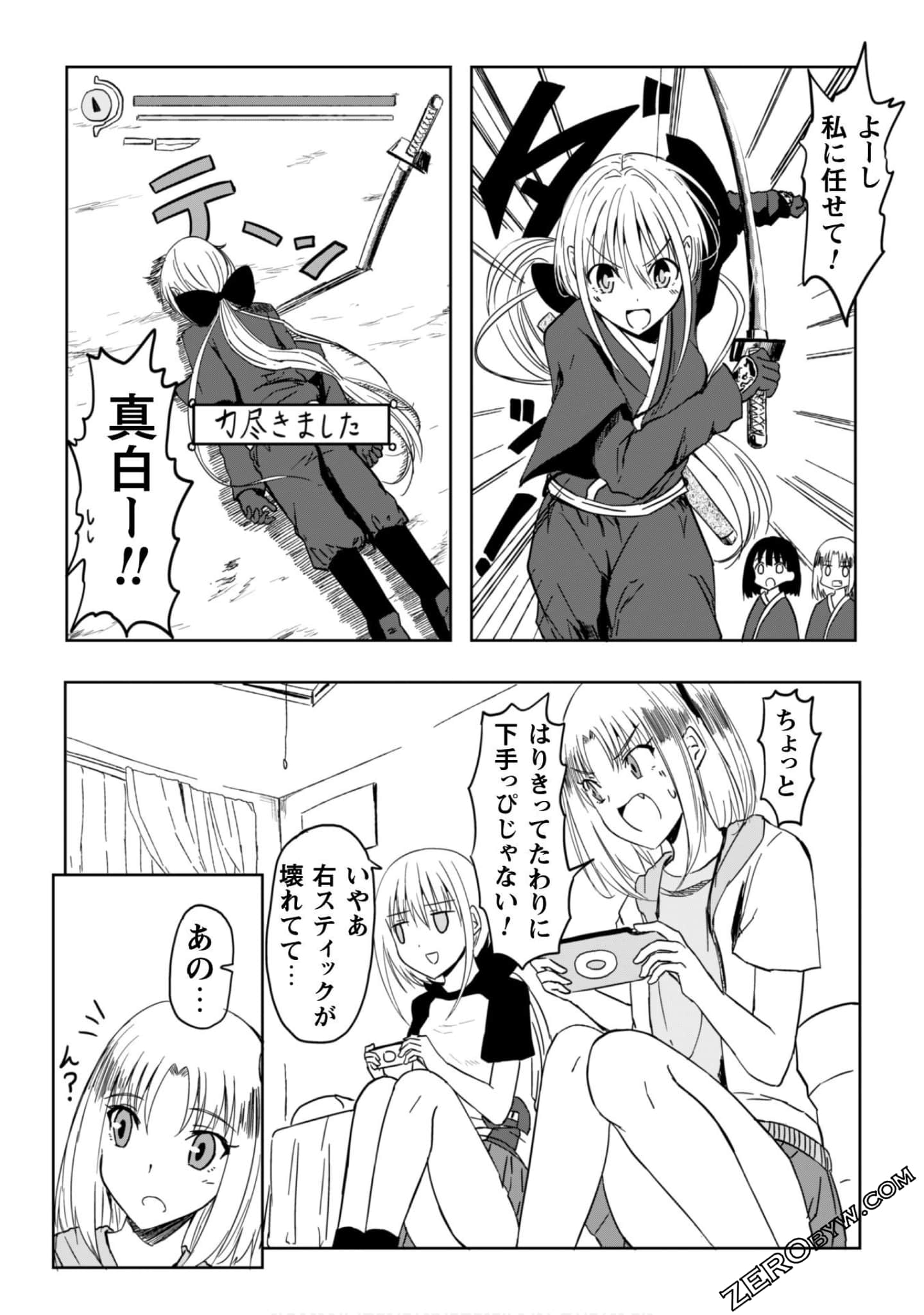 Page 142