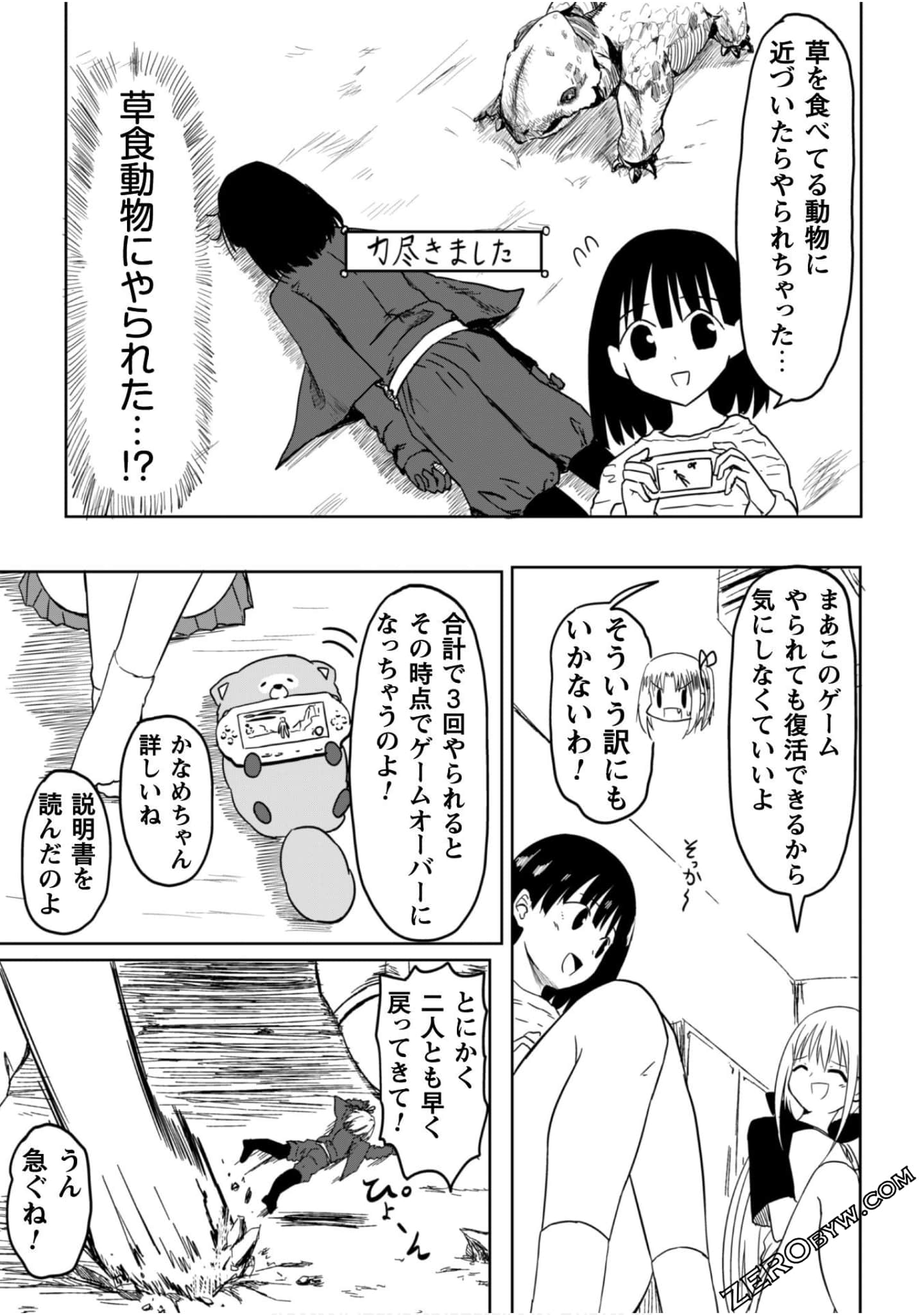 Page 143