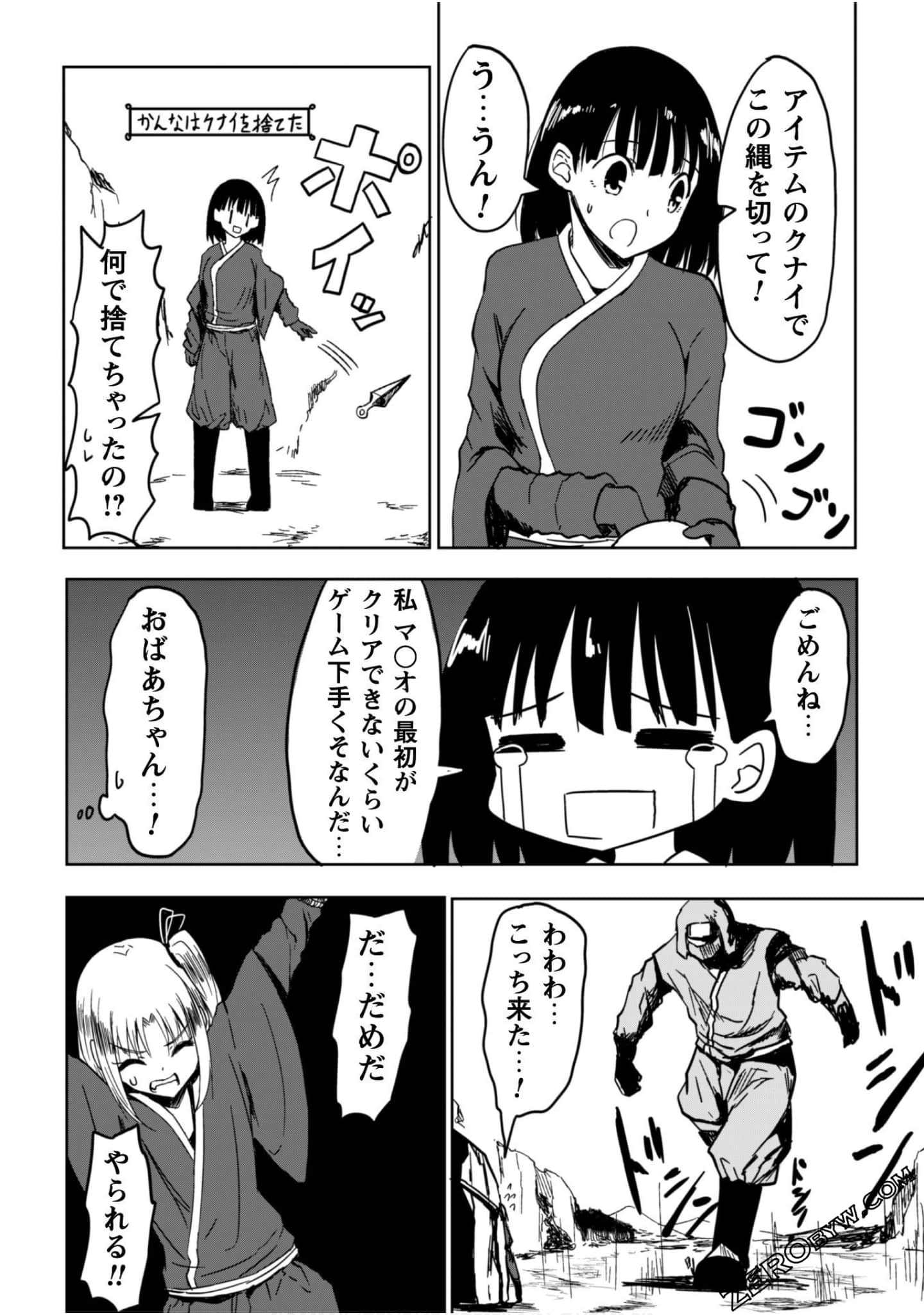 Page 146