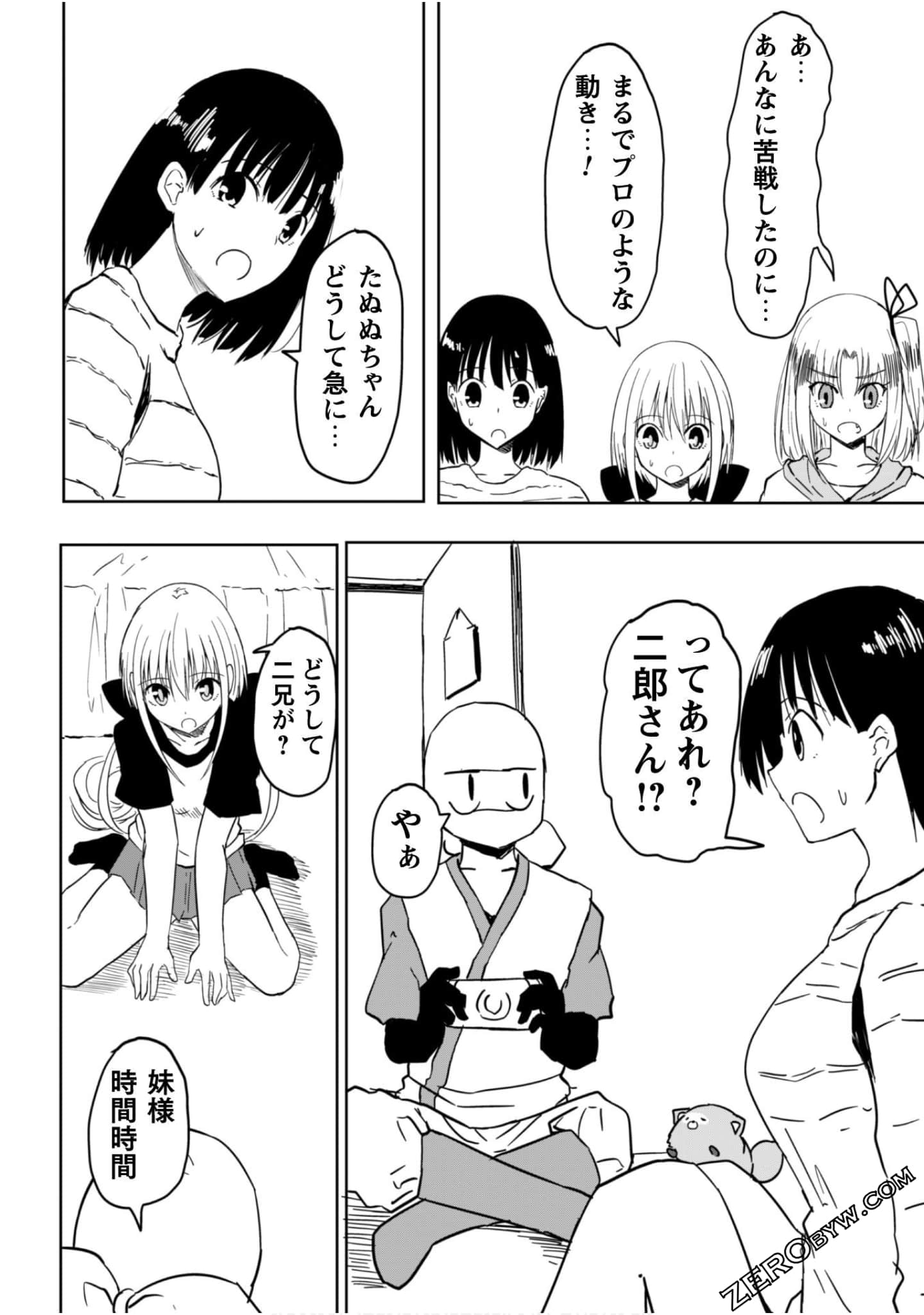 Page 150
