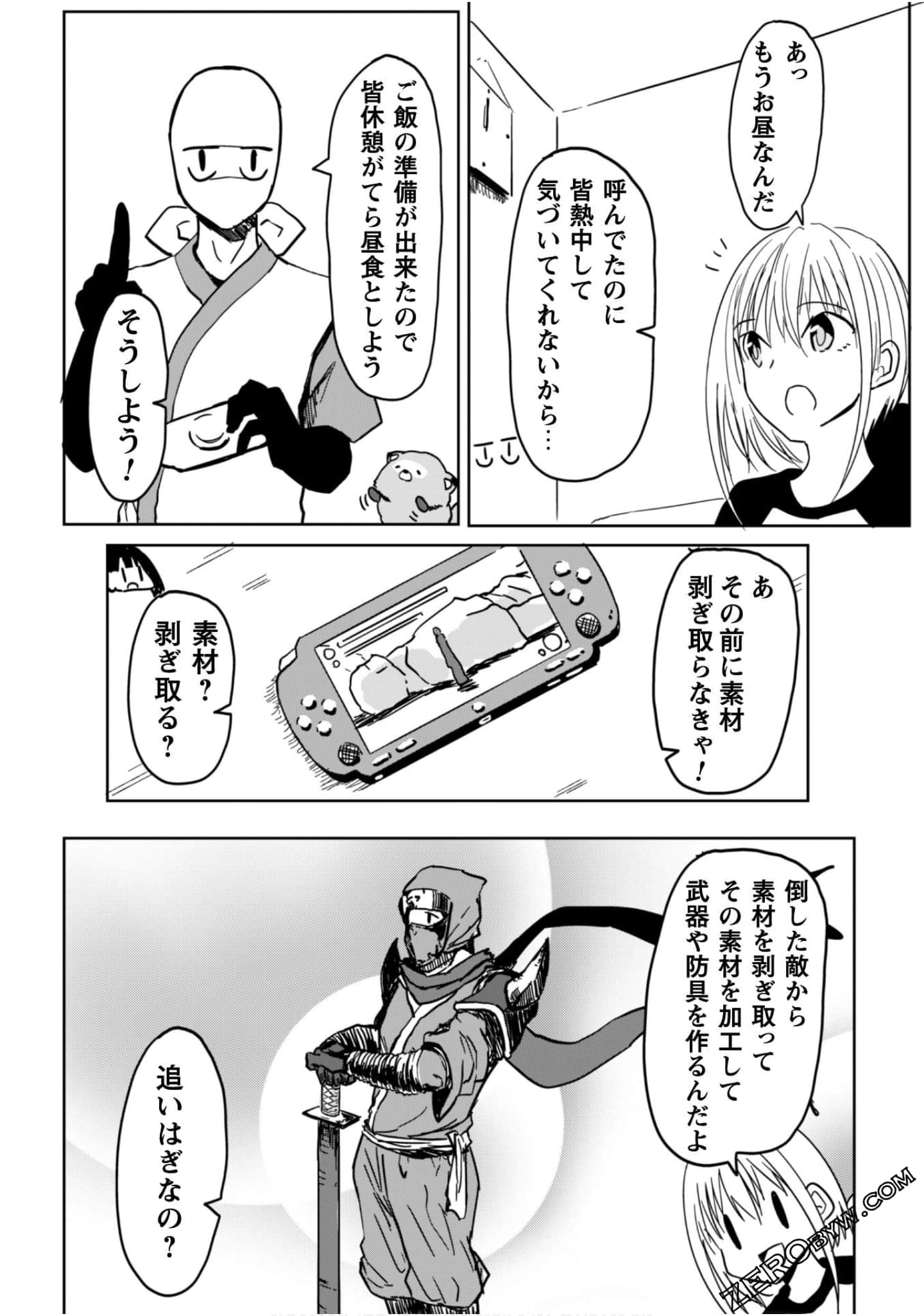 Page 151