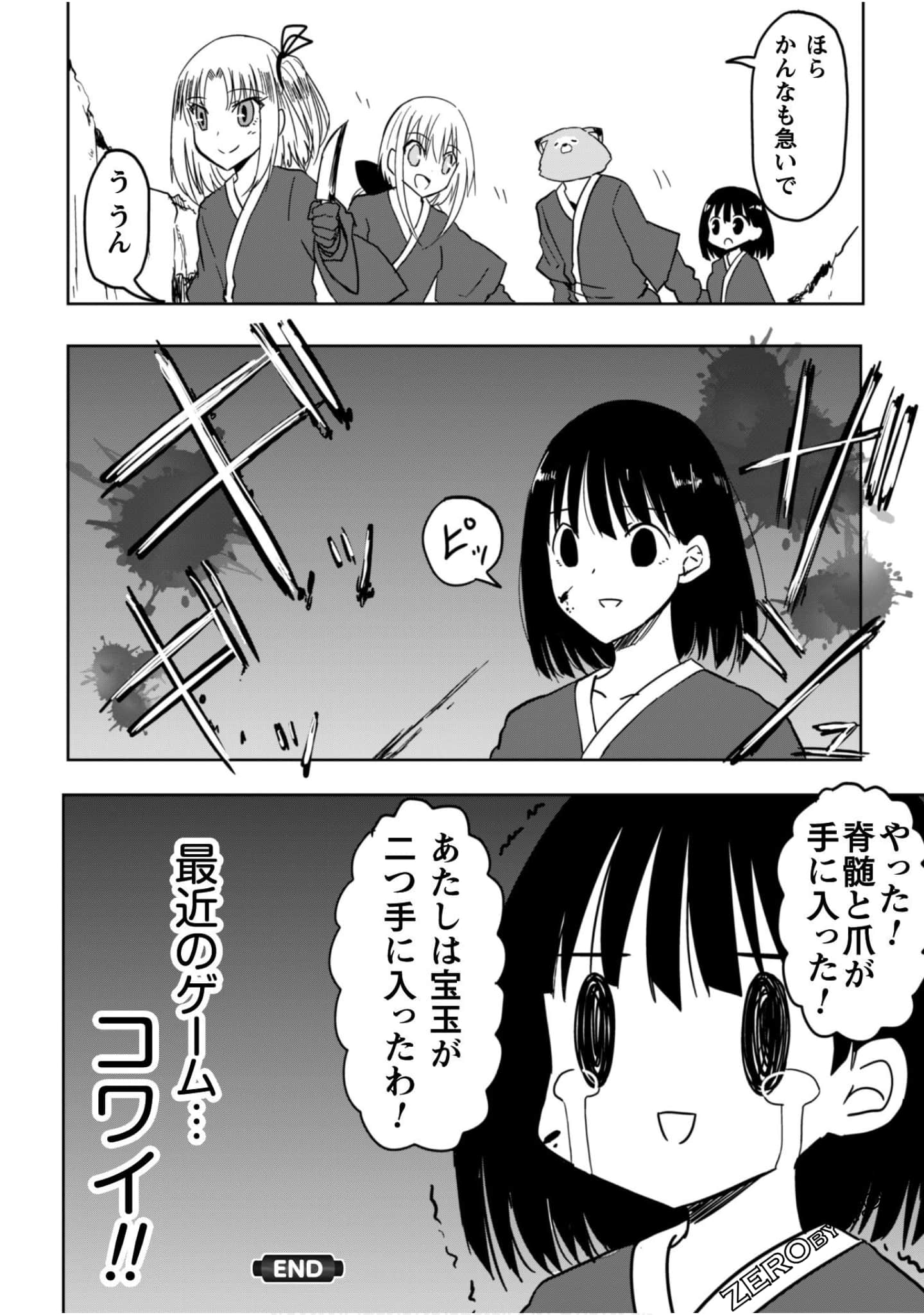 Page 152