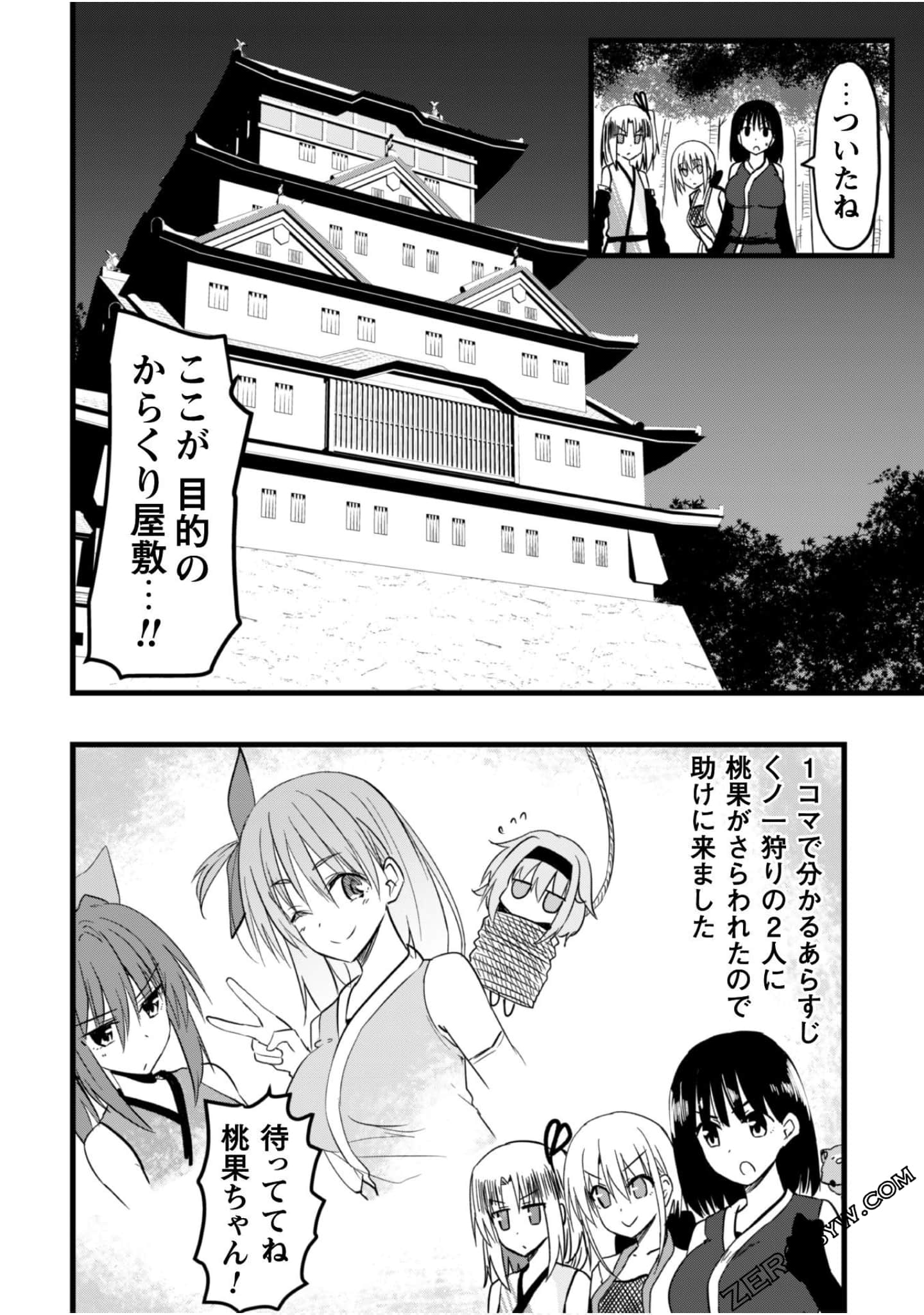 Page 155