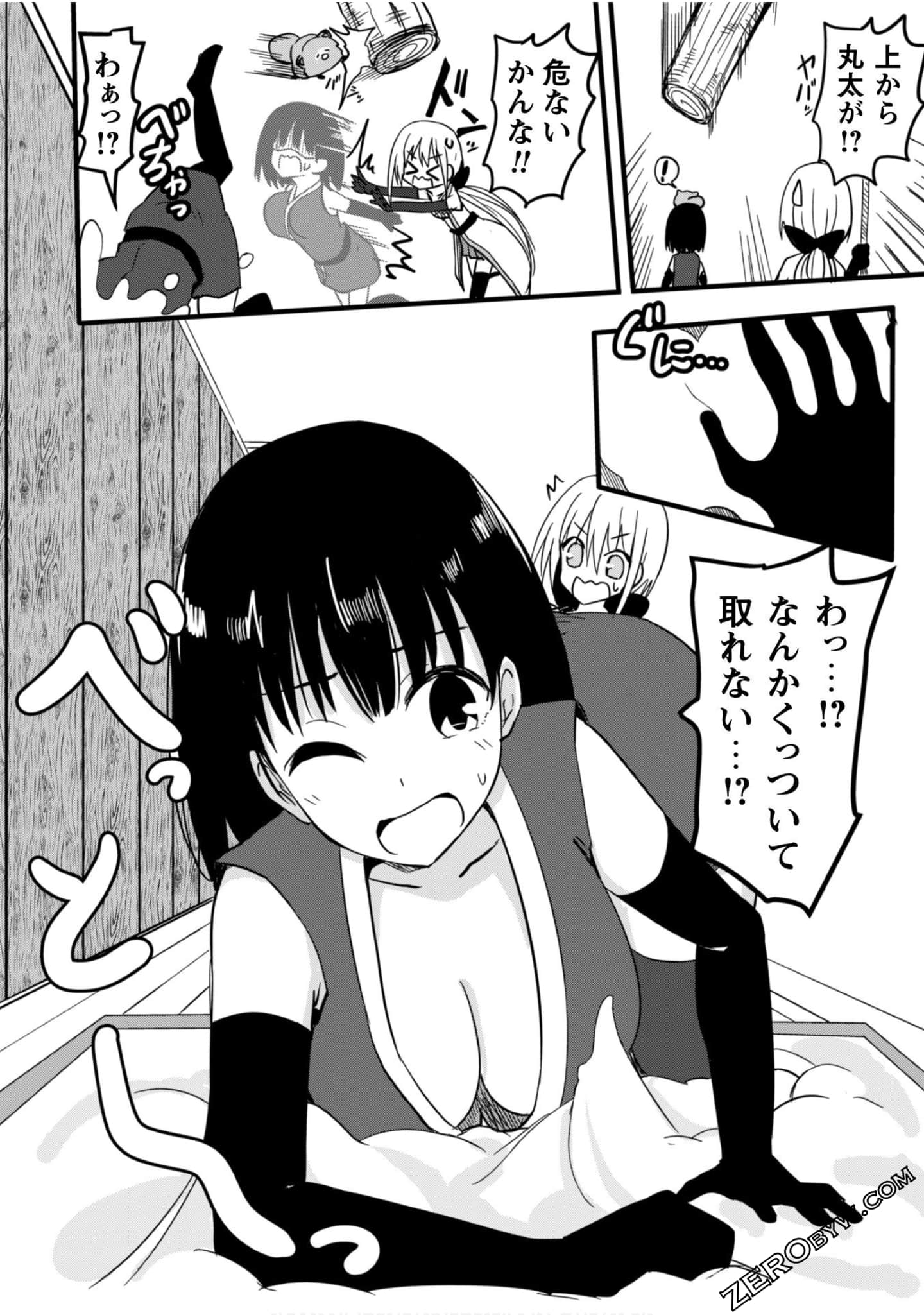 Page 157