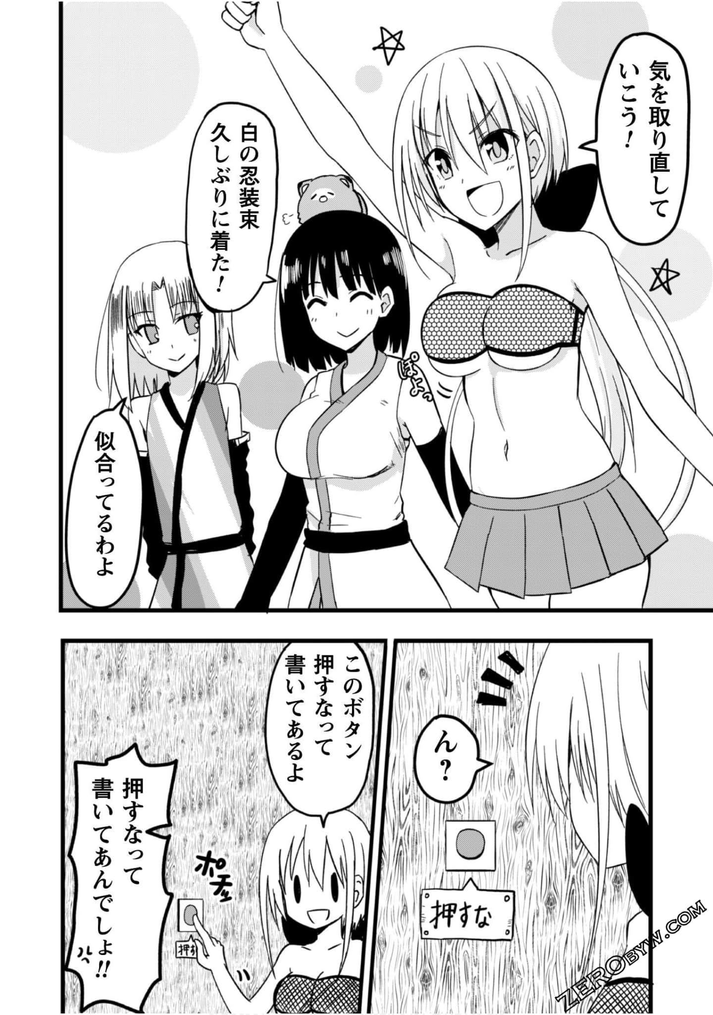 Page 159