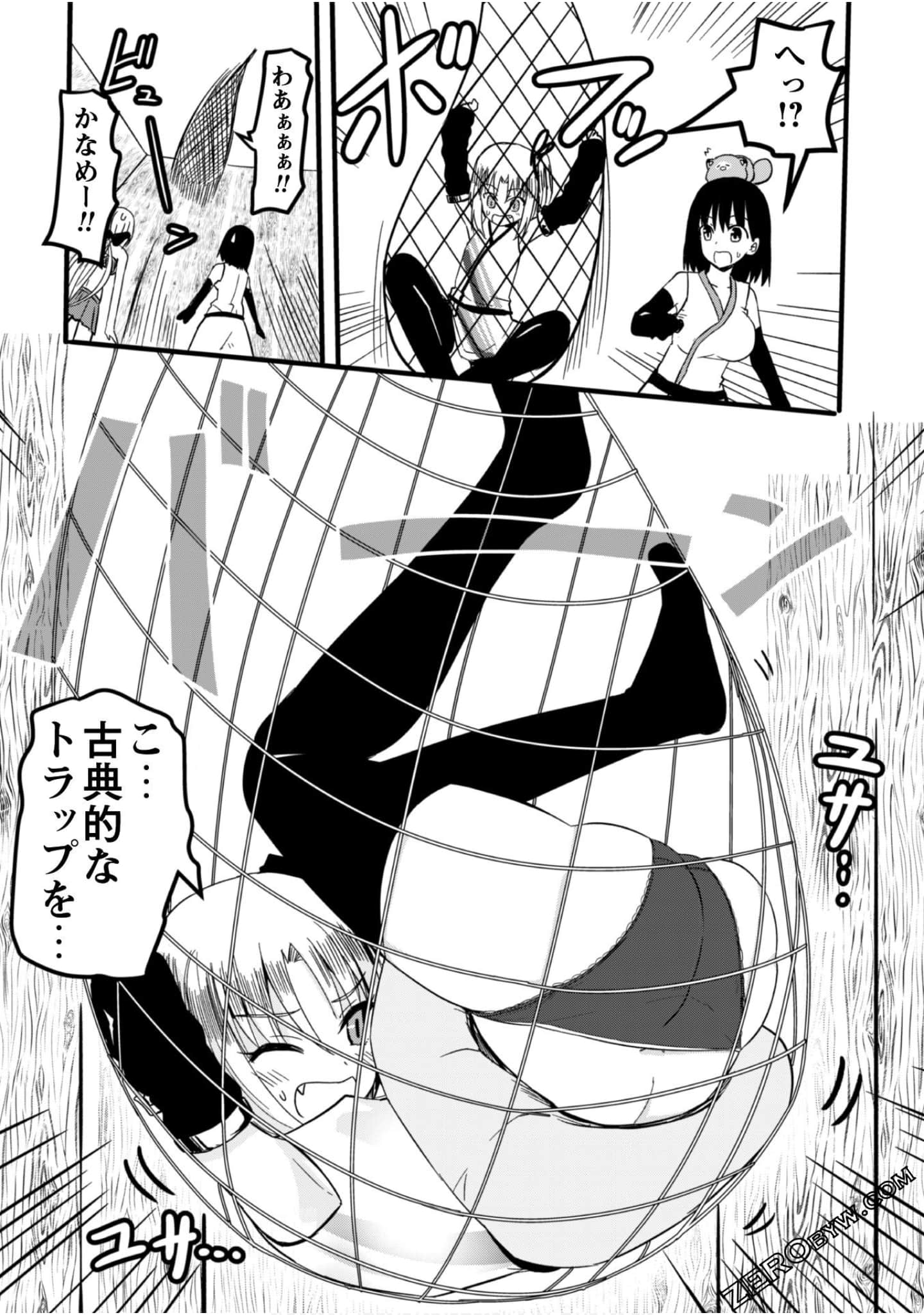 Page 160