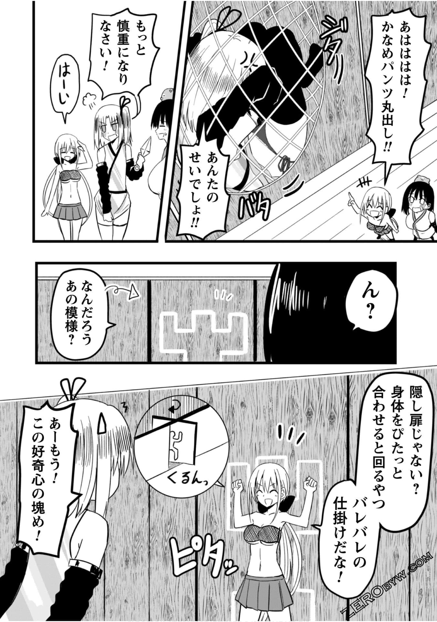 Page 161