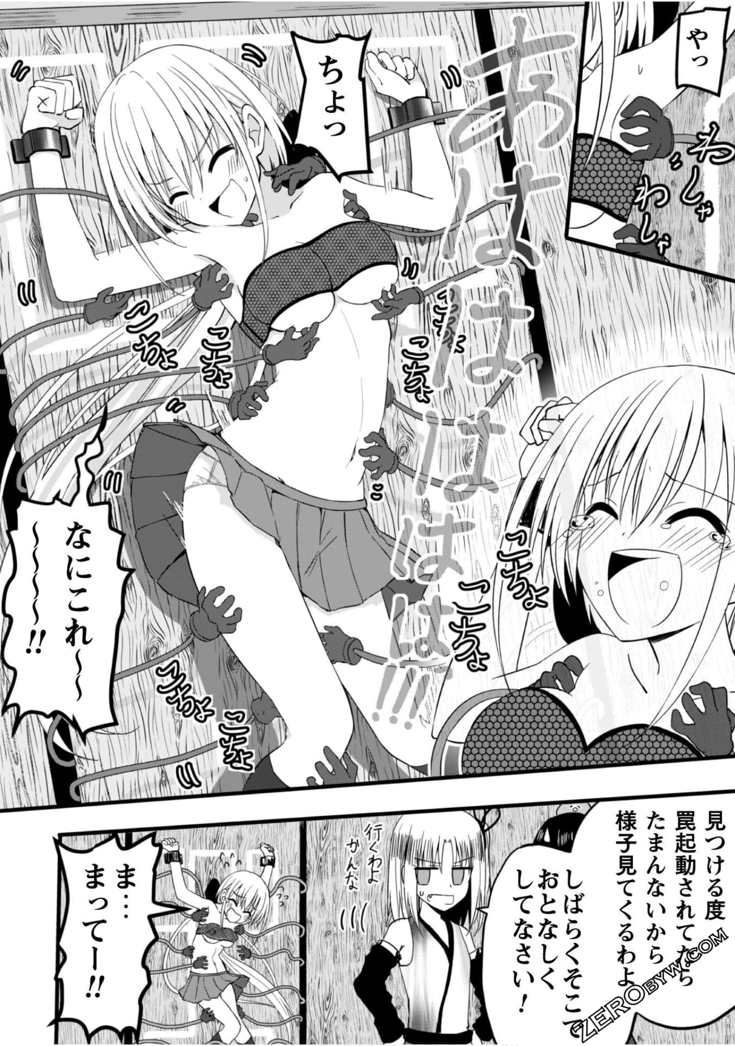 Page 163