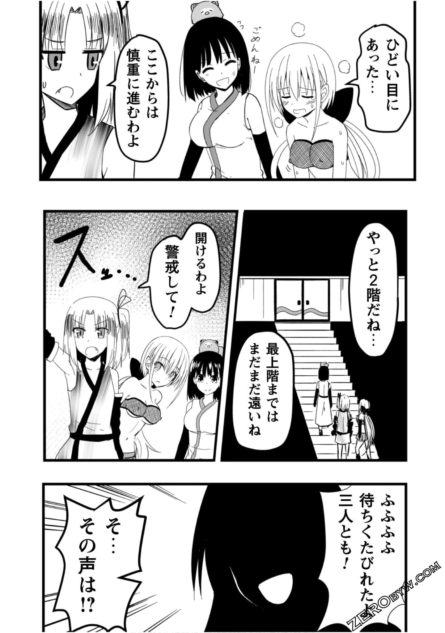 Page 166