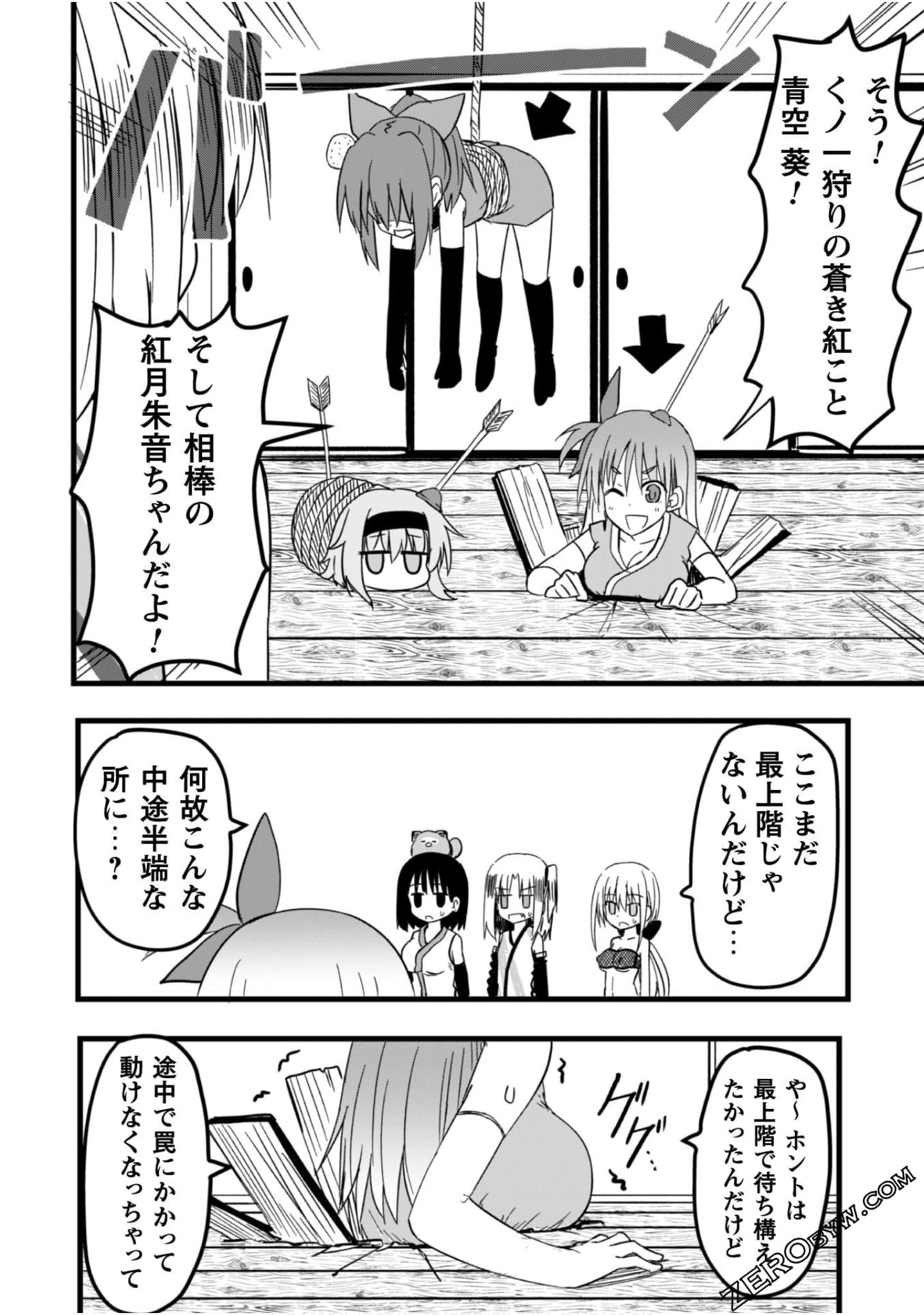 Page 167