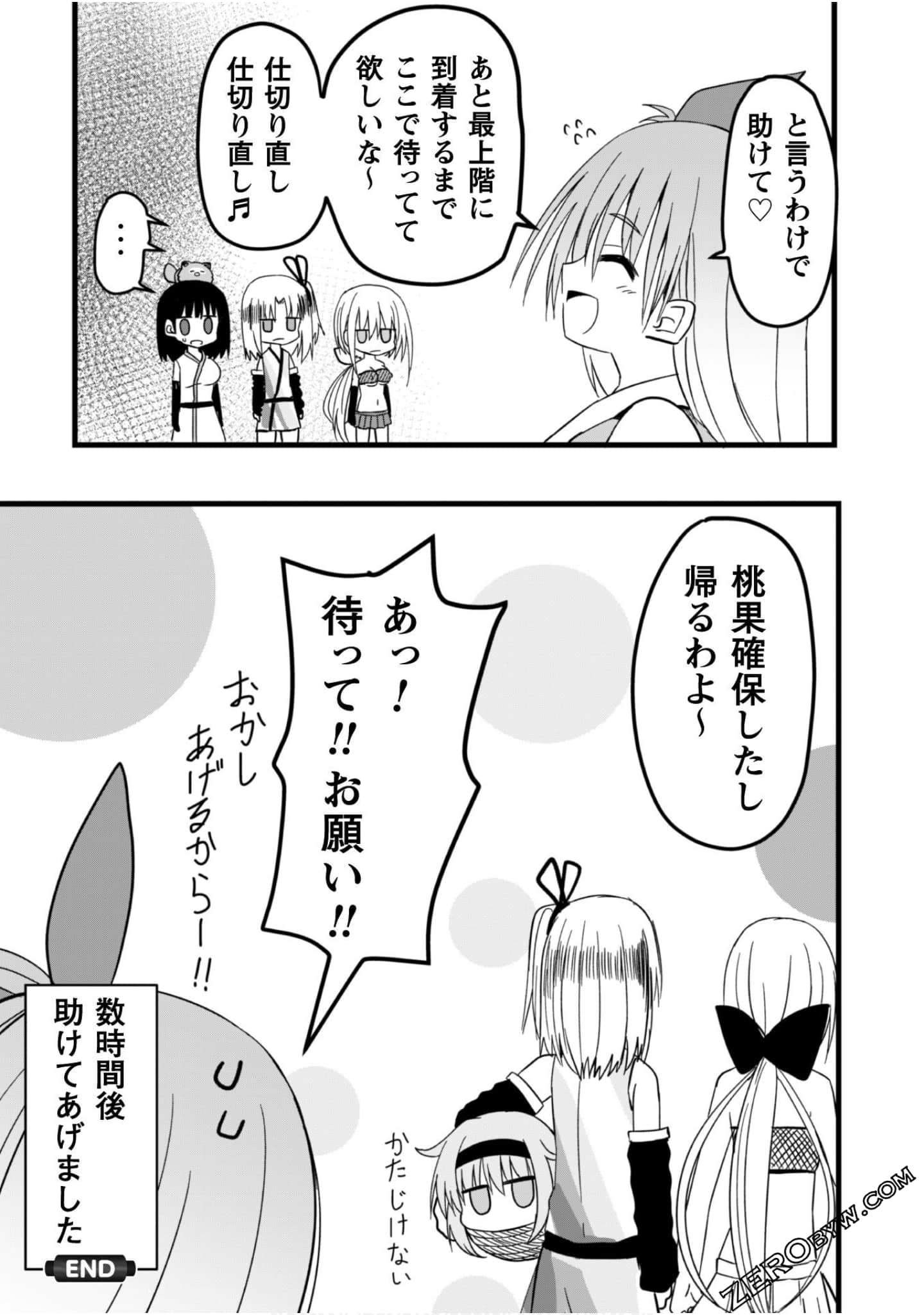 Page 168