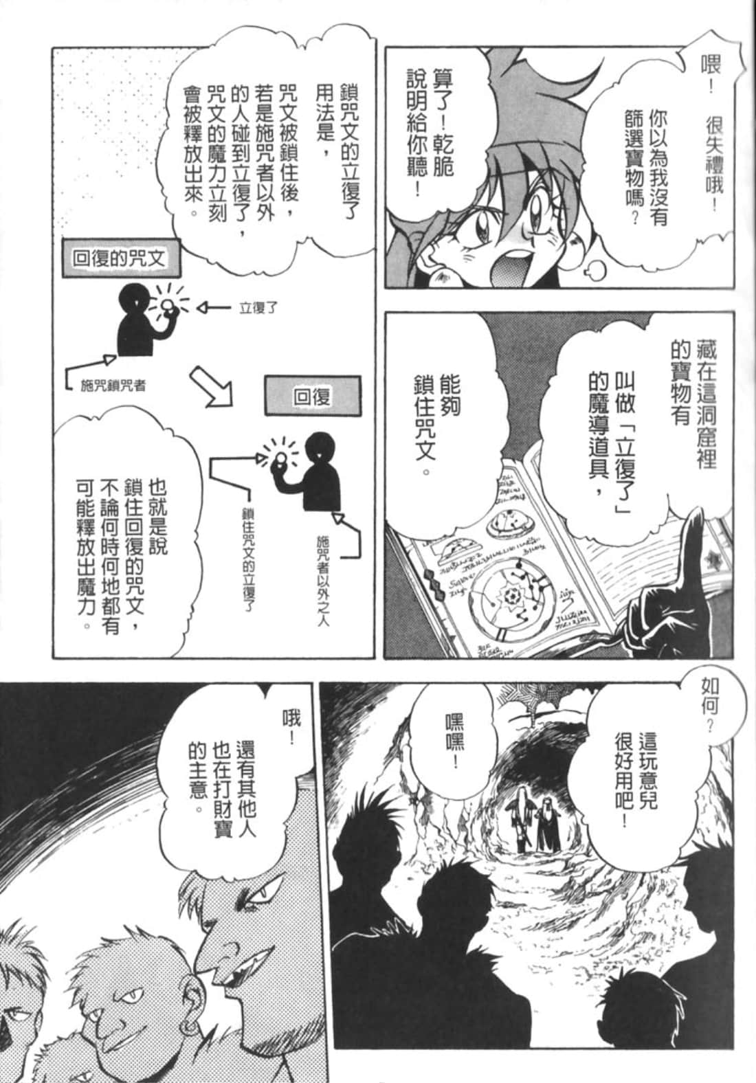 Page 92