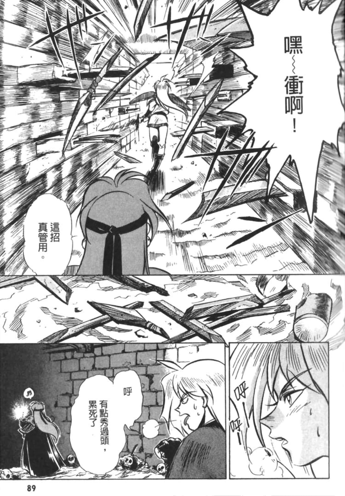Page 94
