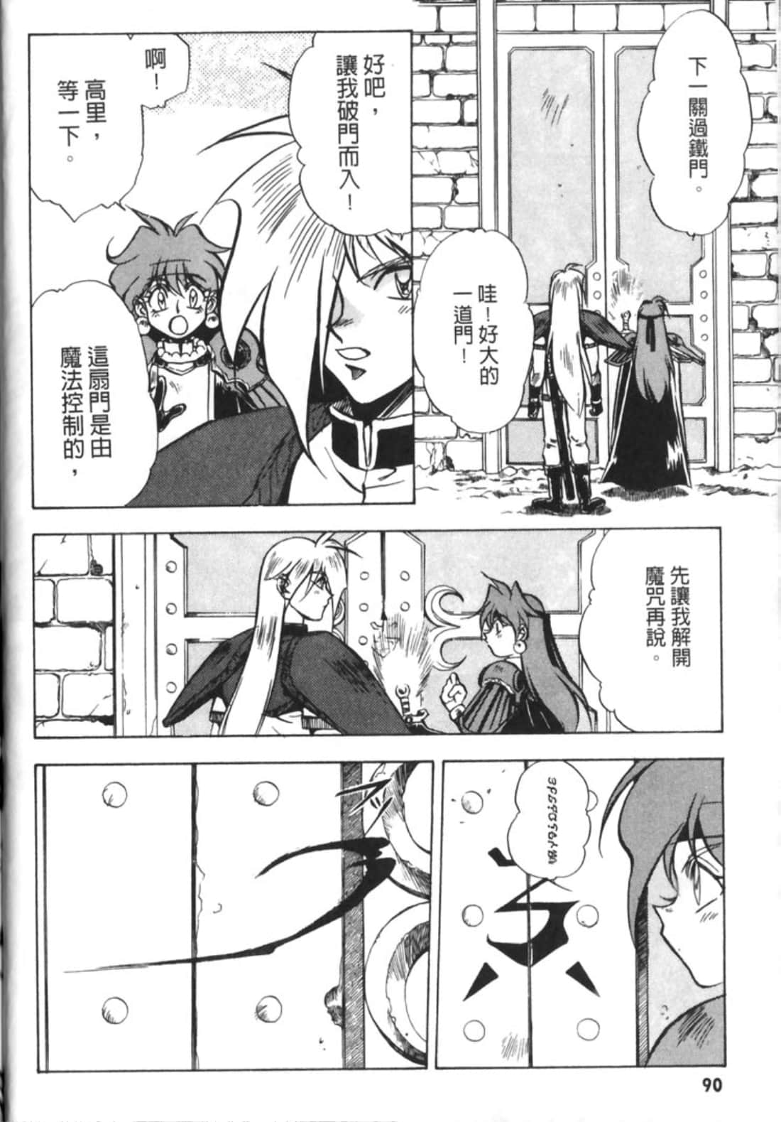 Page 95