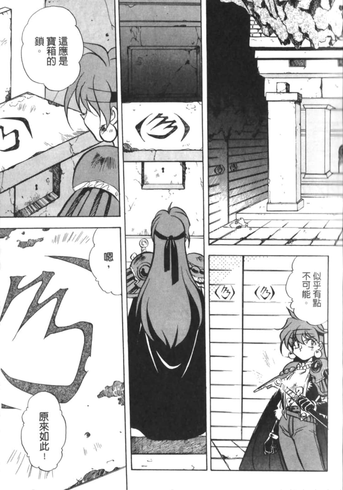 Page 100