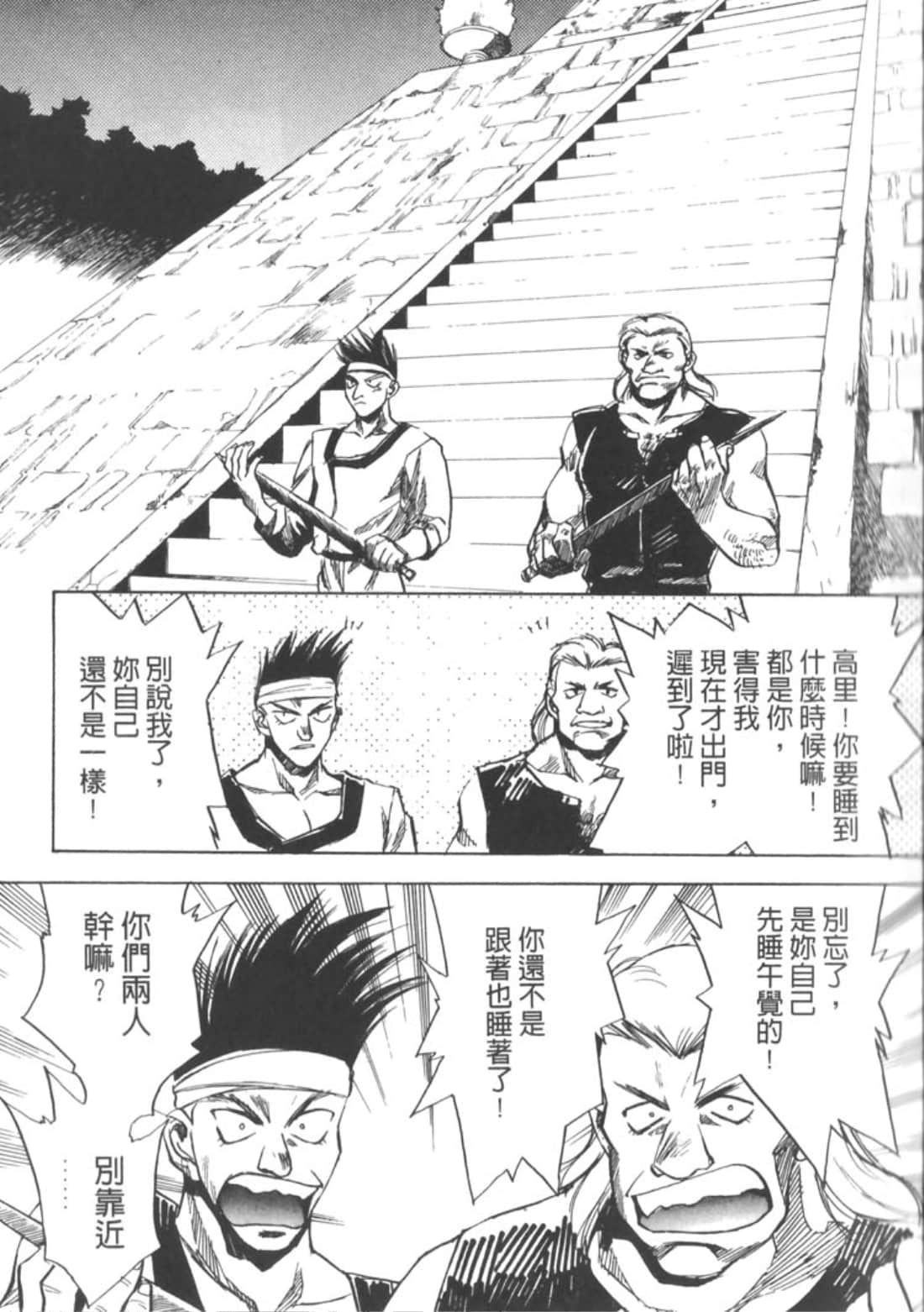 Page 124