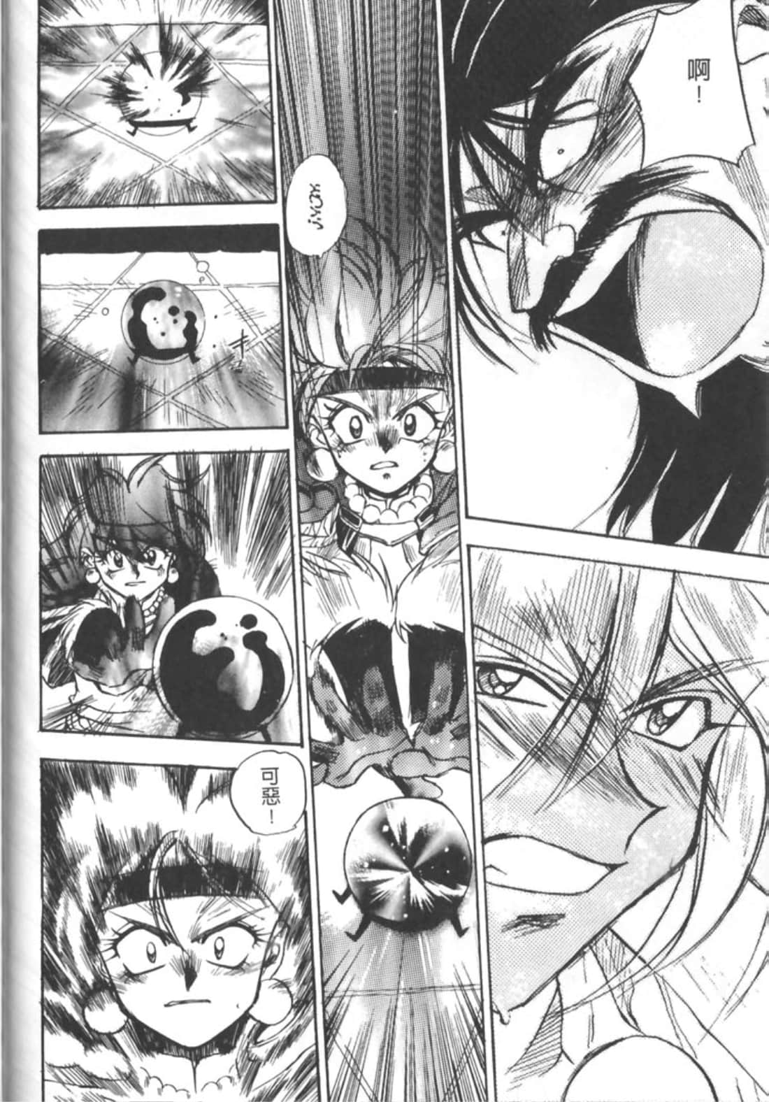 Page 139