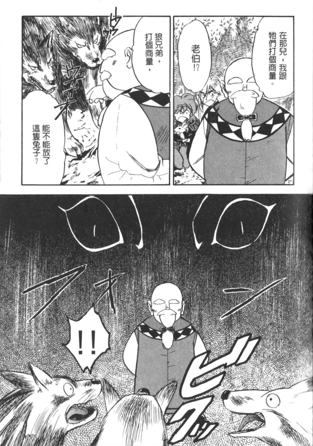 Page 158
