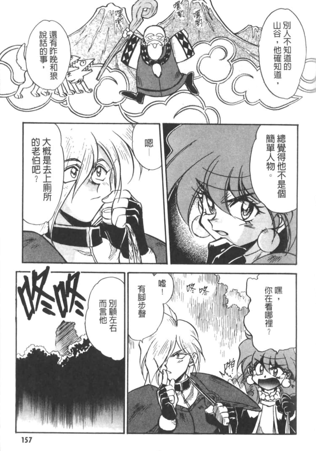 Page 162
