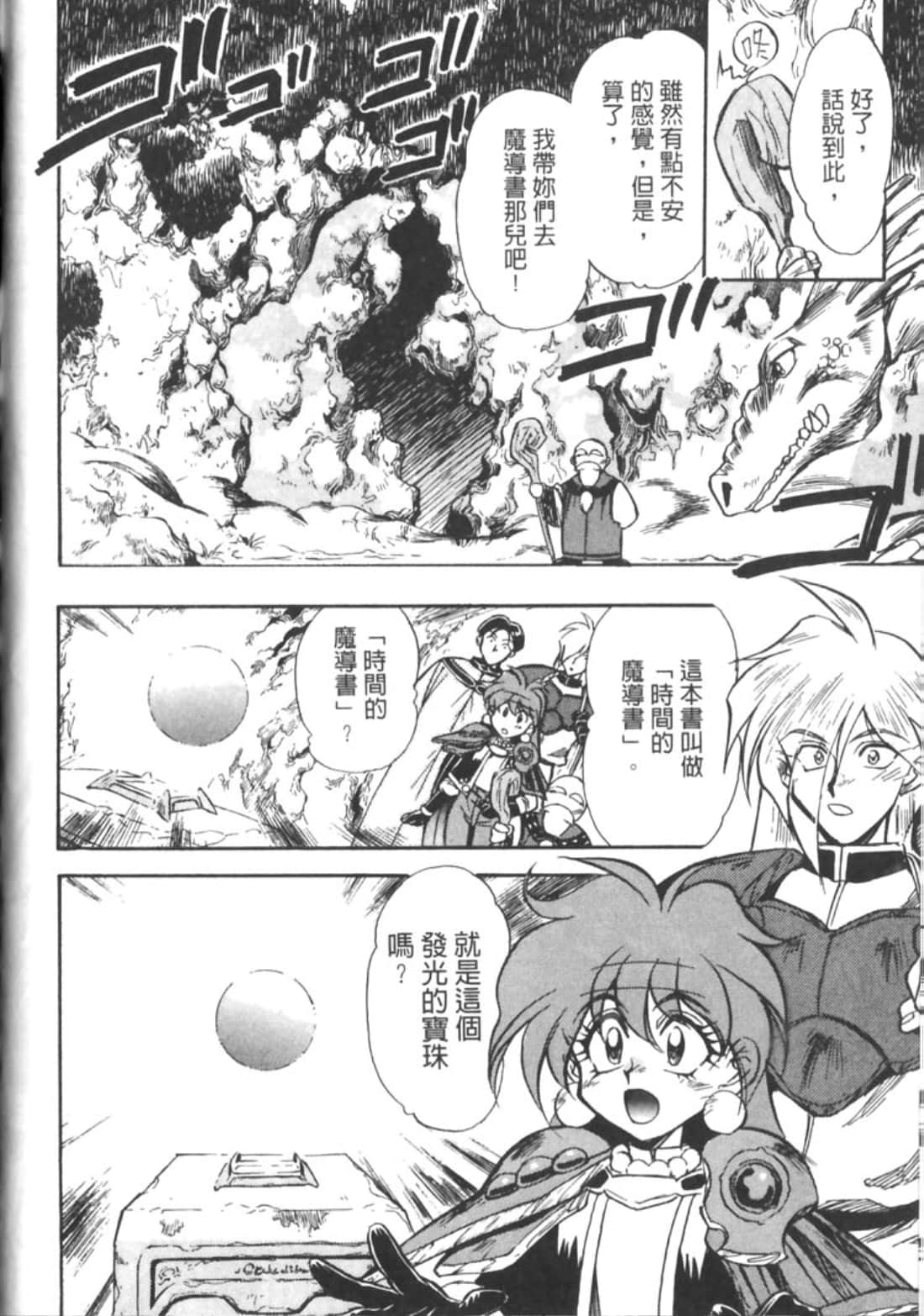 Page 167