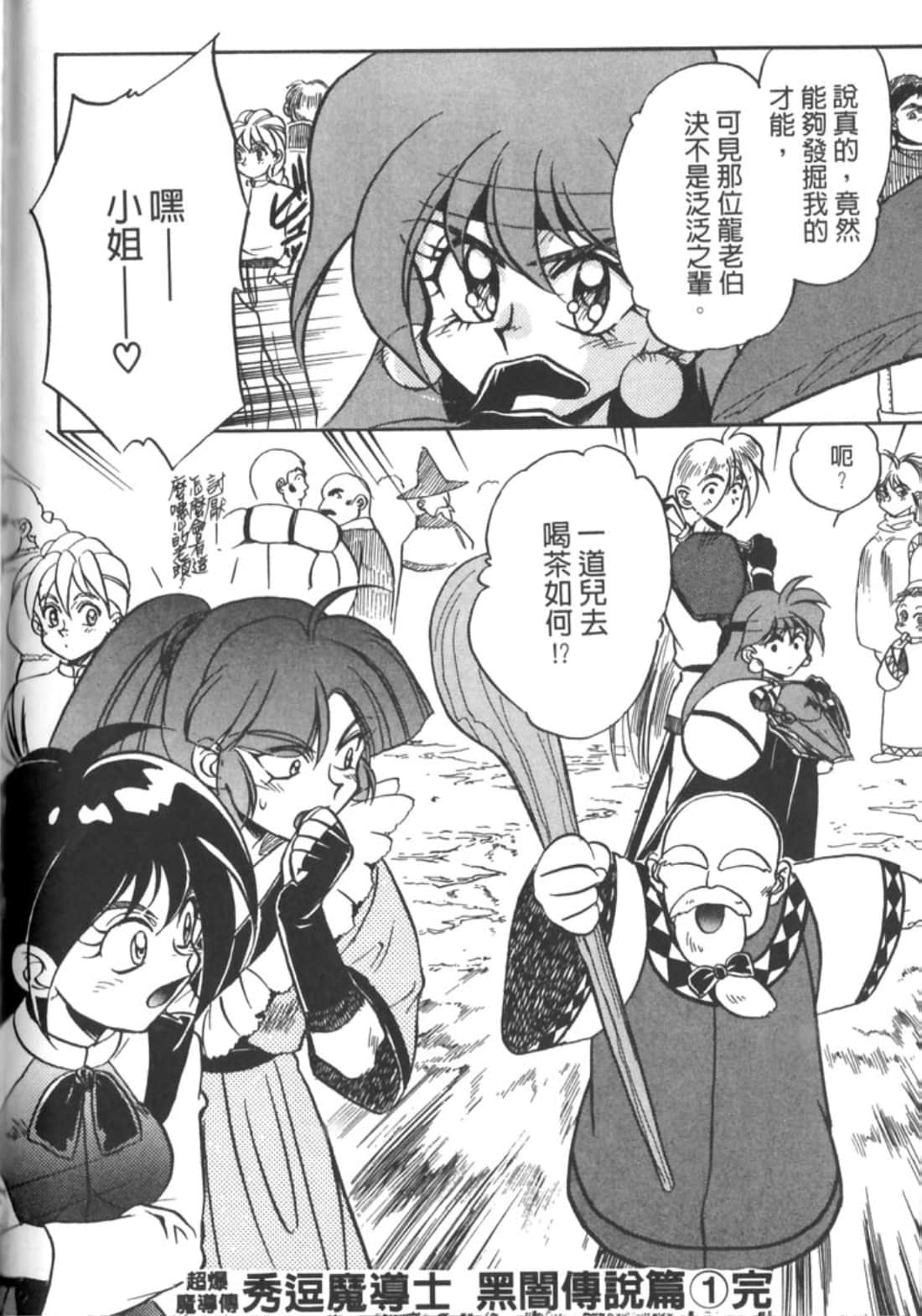 Page 175