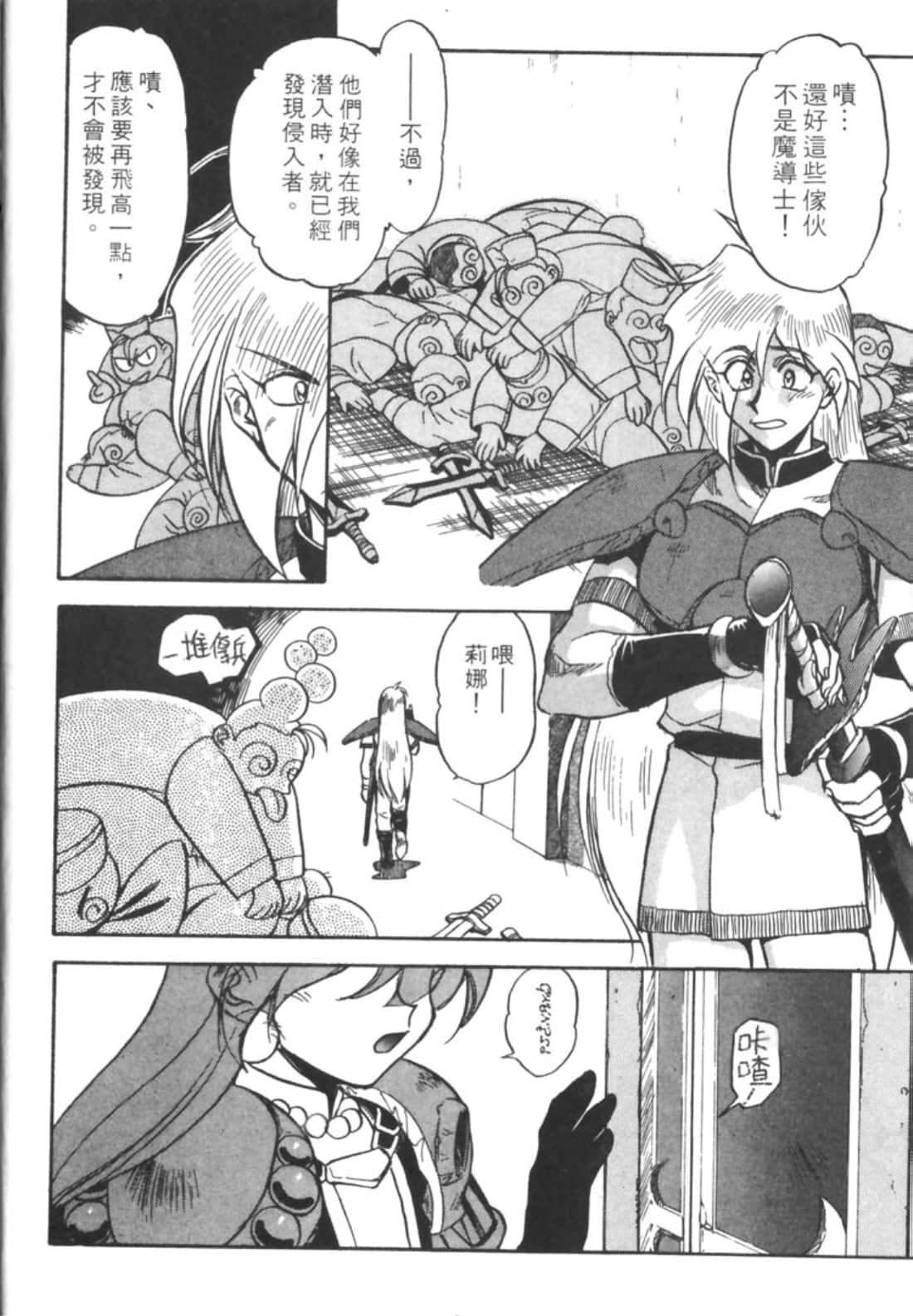 第 21 页