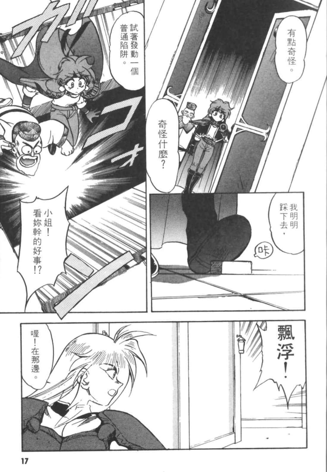第 22 页
