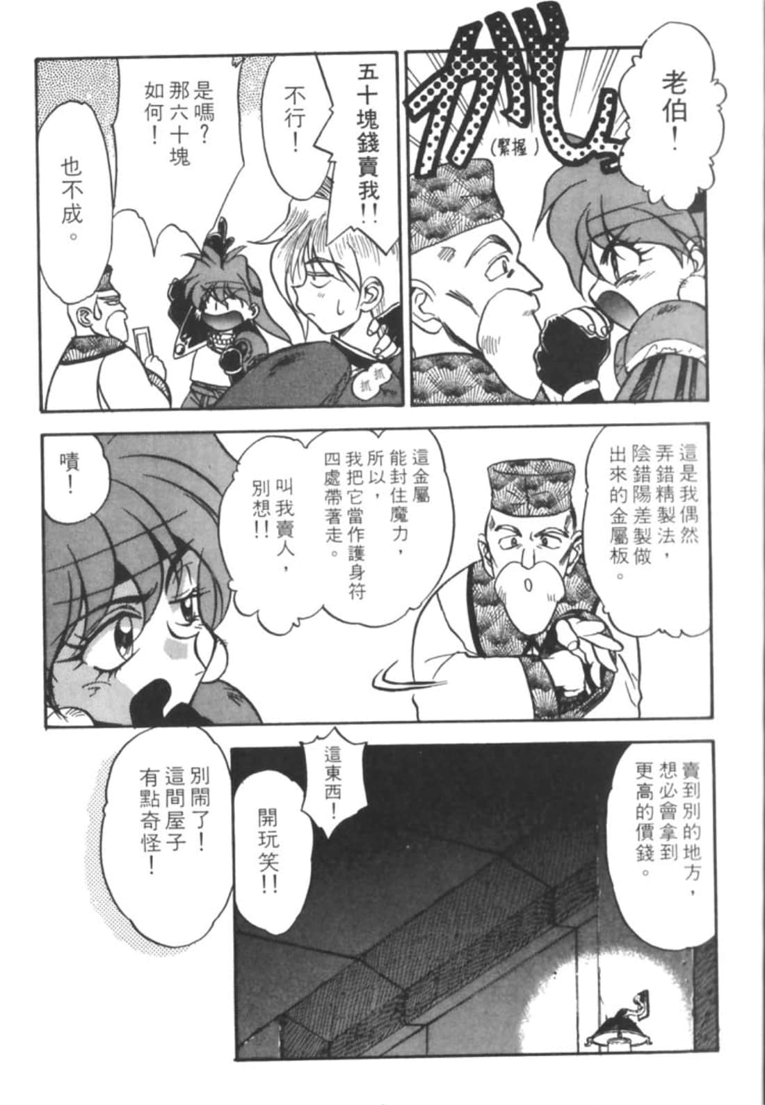 第 24 页