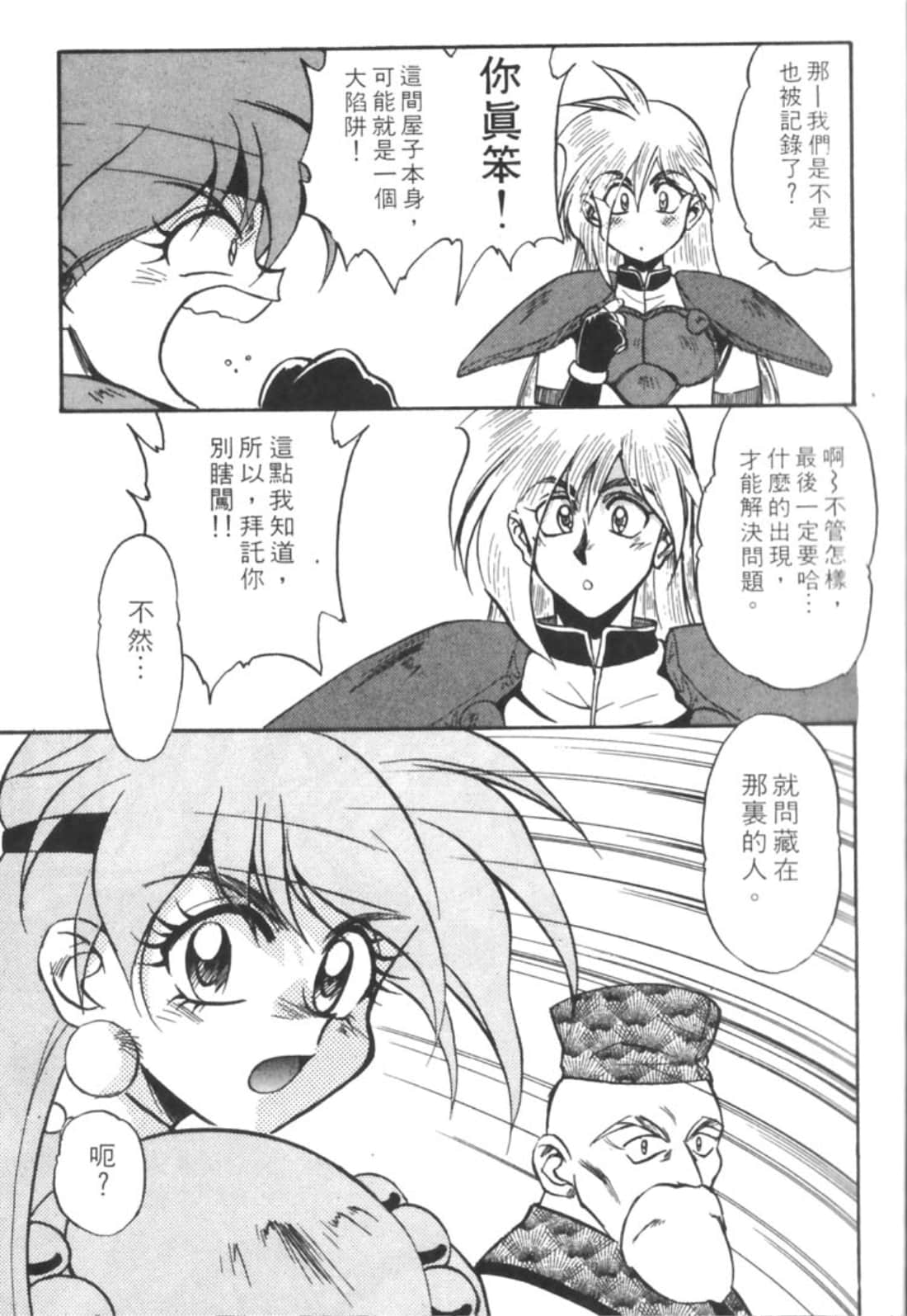 第 26 页