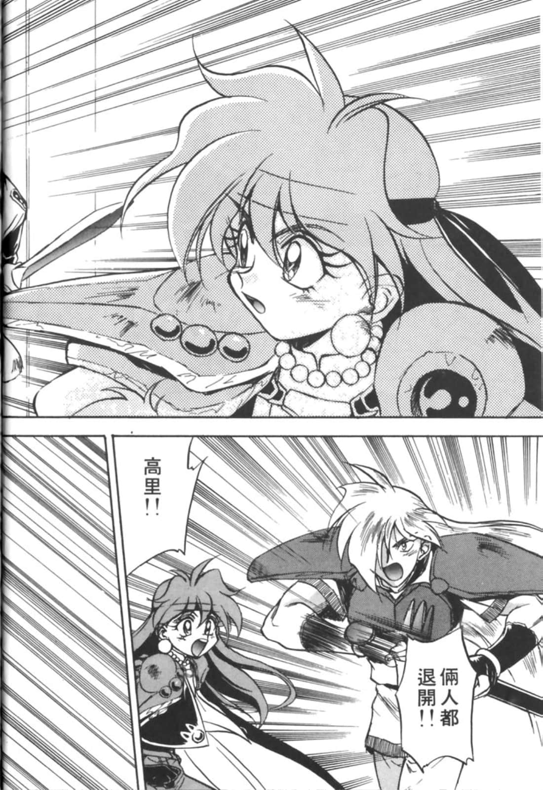 第 27 页