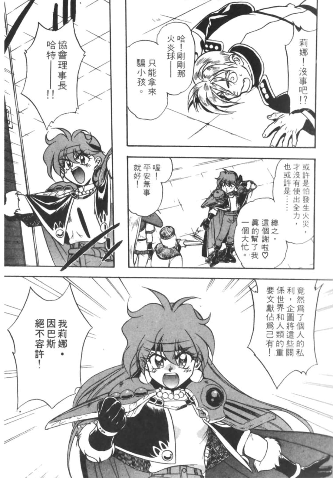 第 34 页