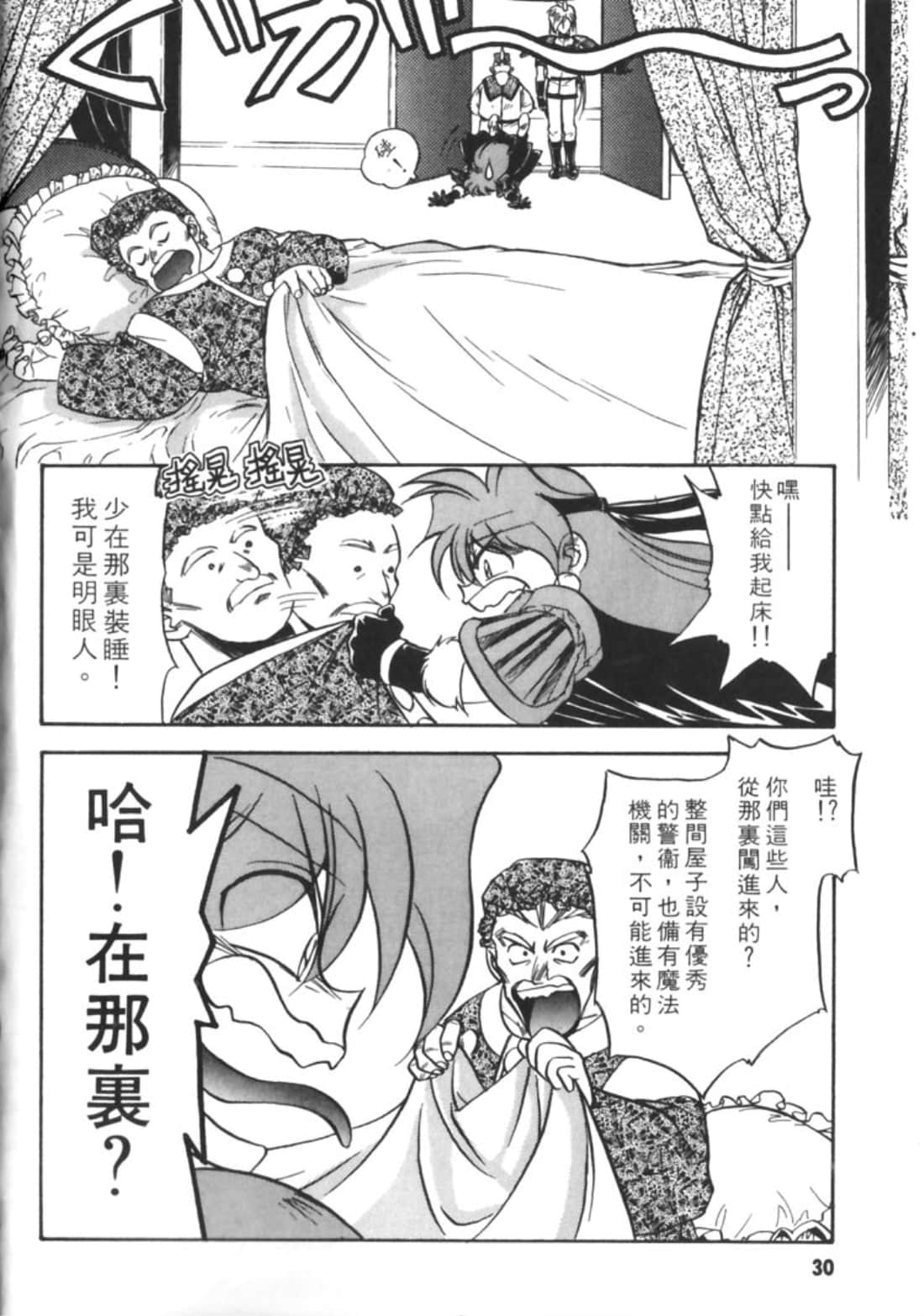 第 35 页