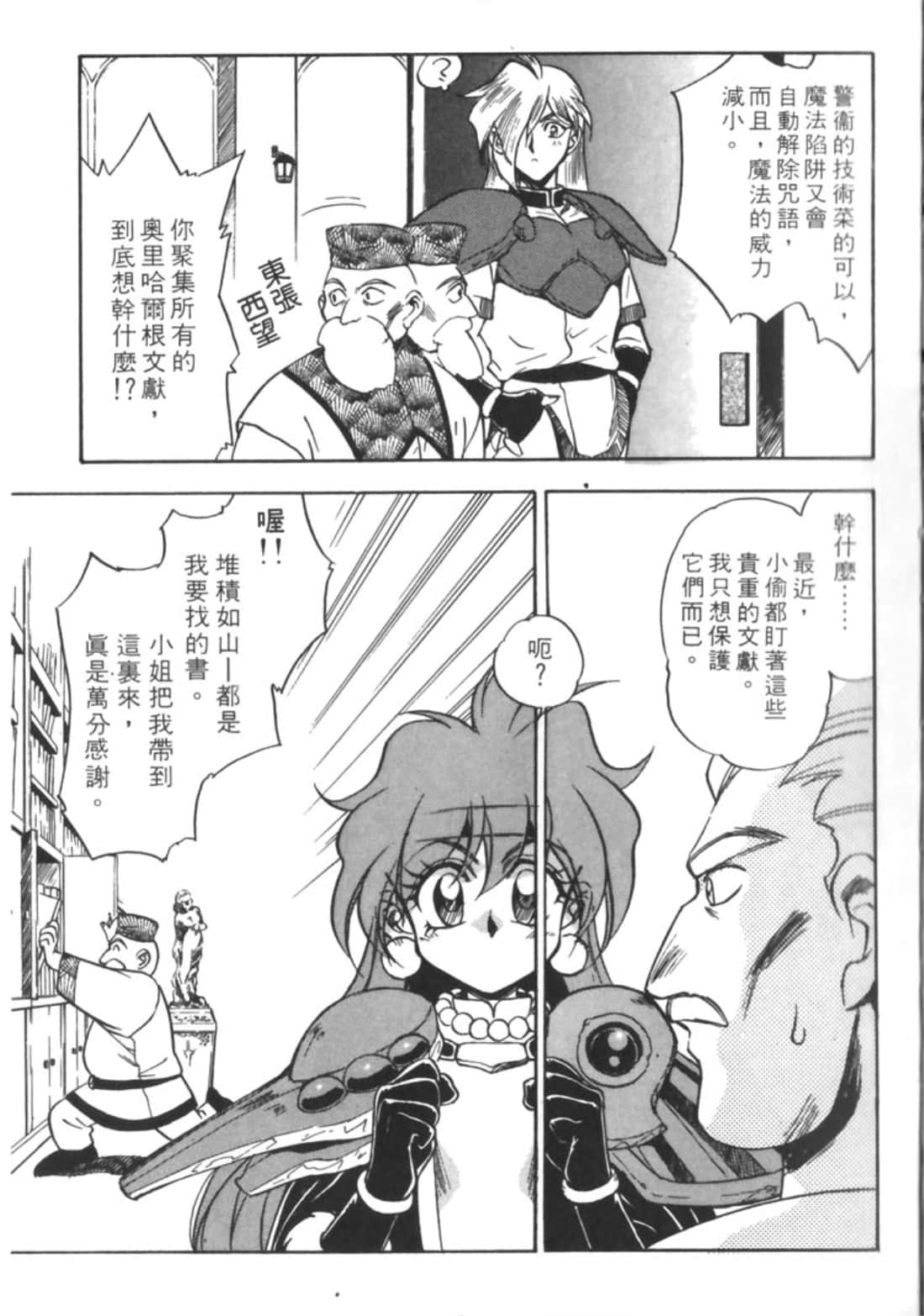 第 36 页