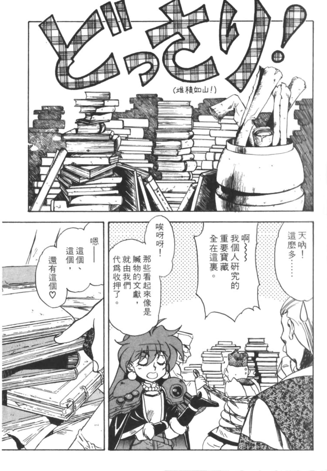 第 38 页
