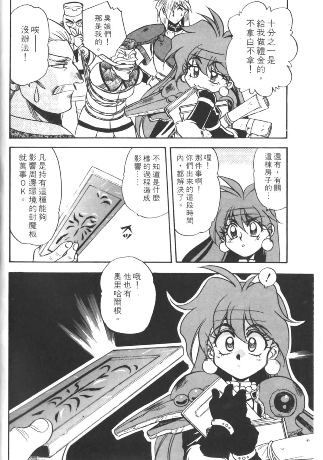 第 39 页